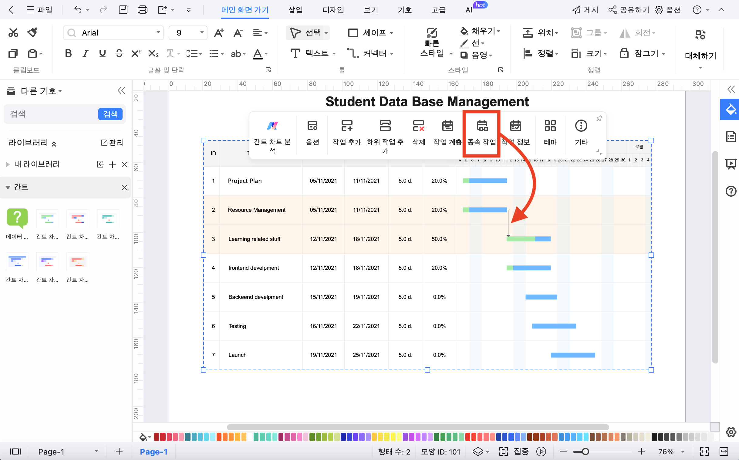 project-management-process11.png