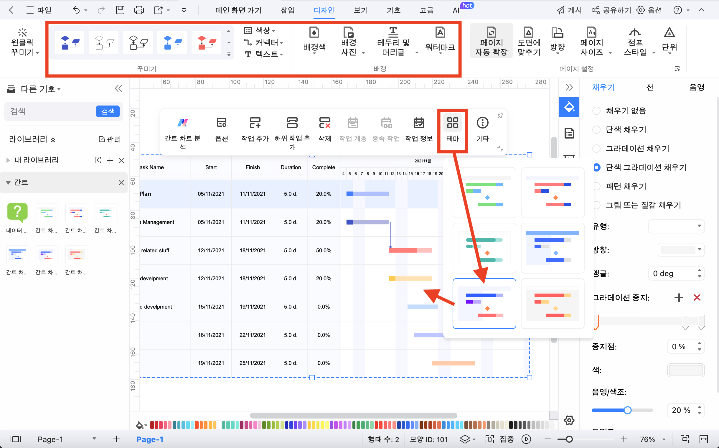 project-management-process12.png