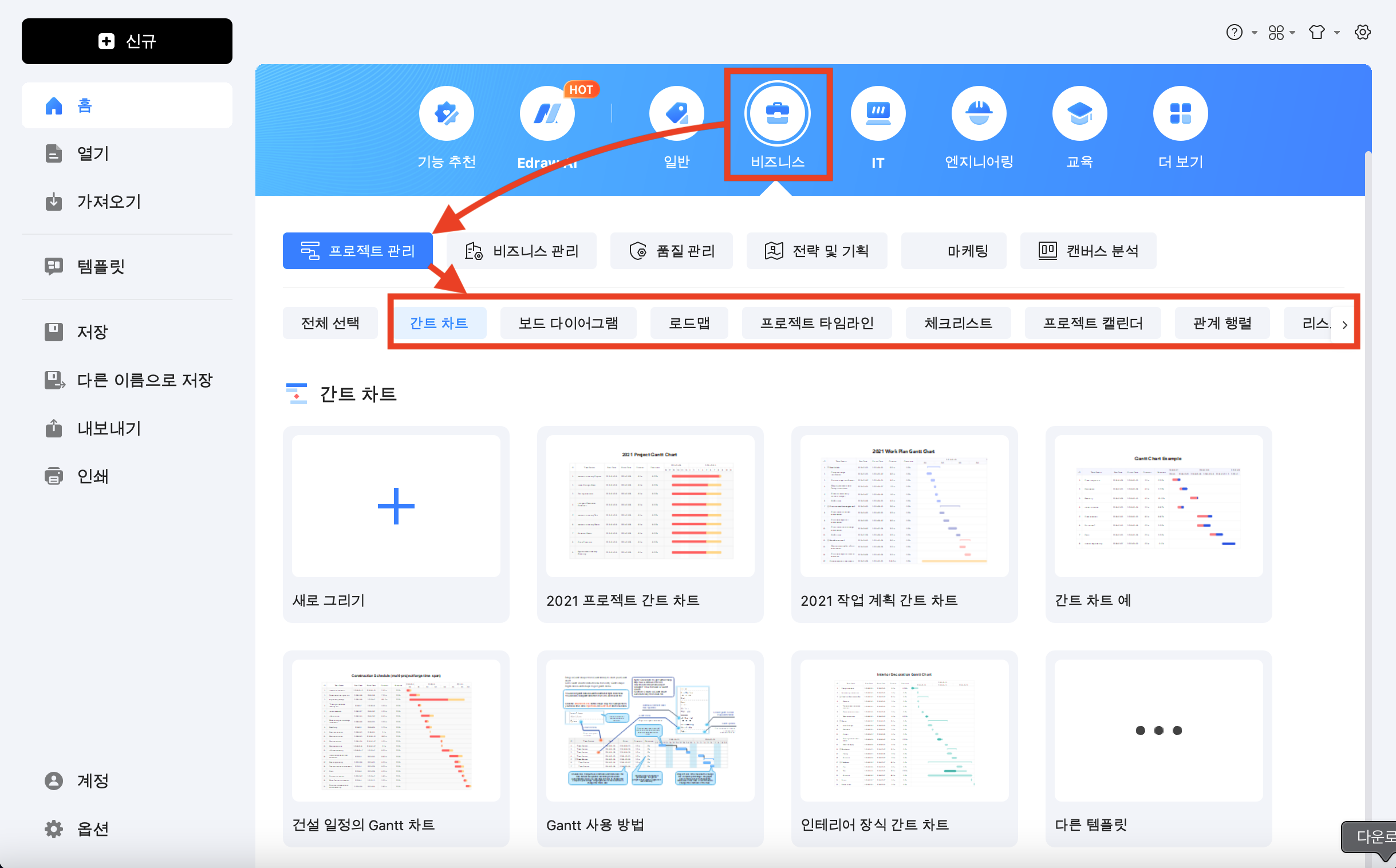 project-management-process9.png