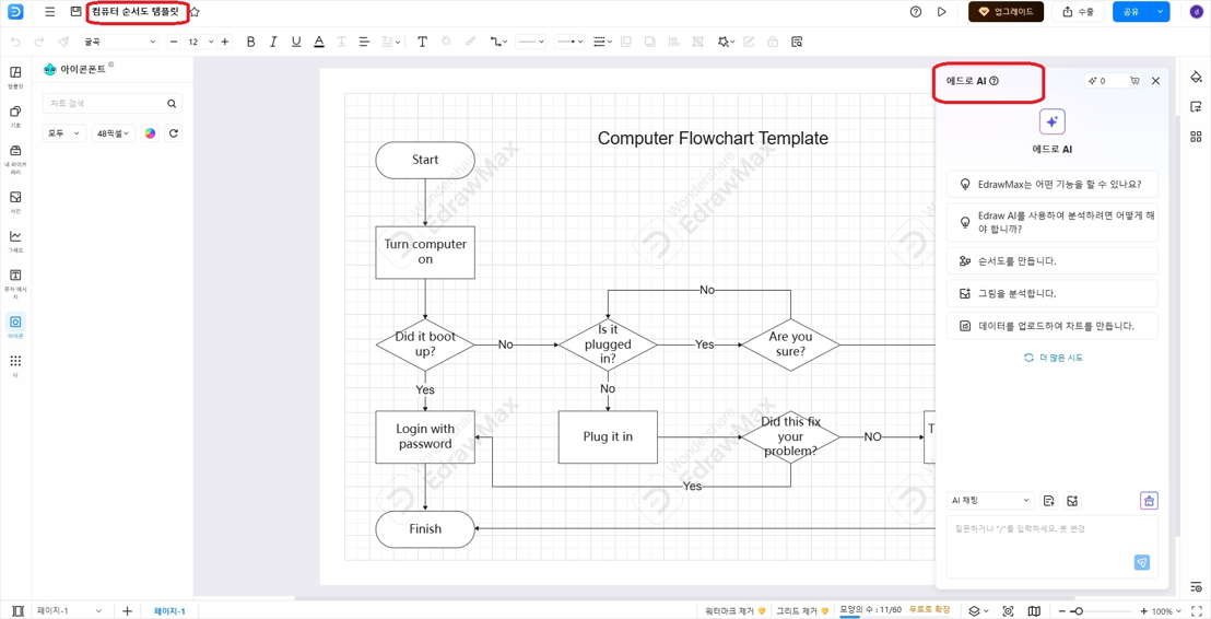 python-linked-lists3.png