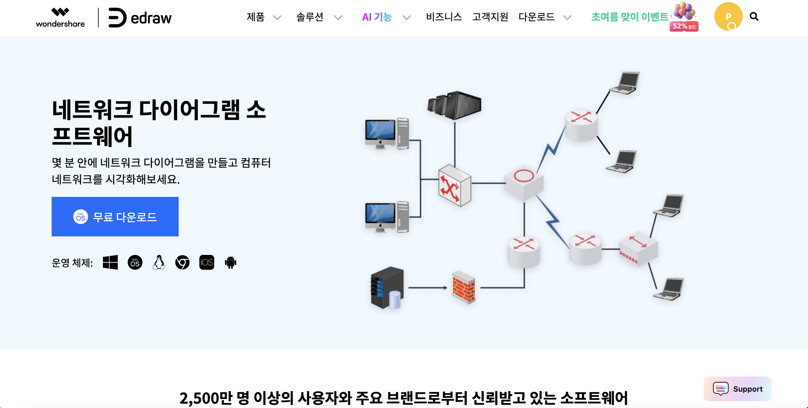 rack-diagram-02.png