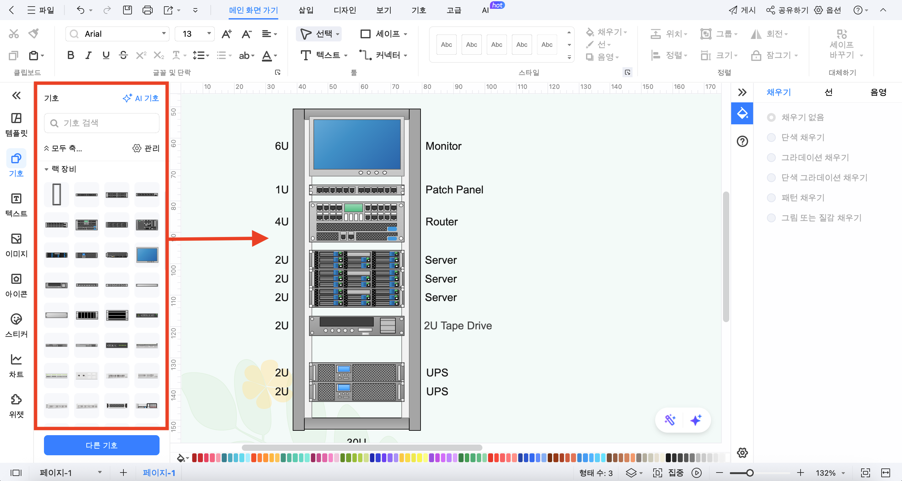 rack-diagram-04.png