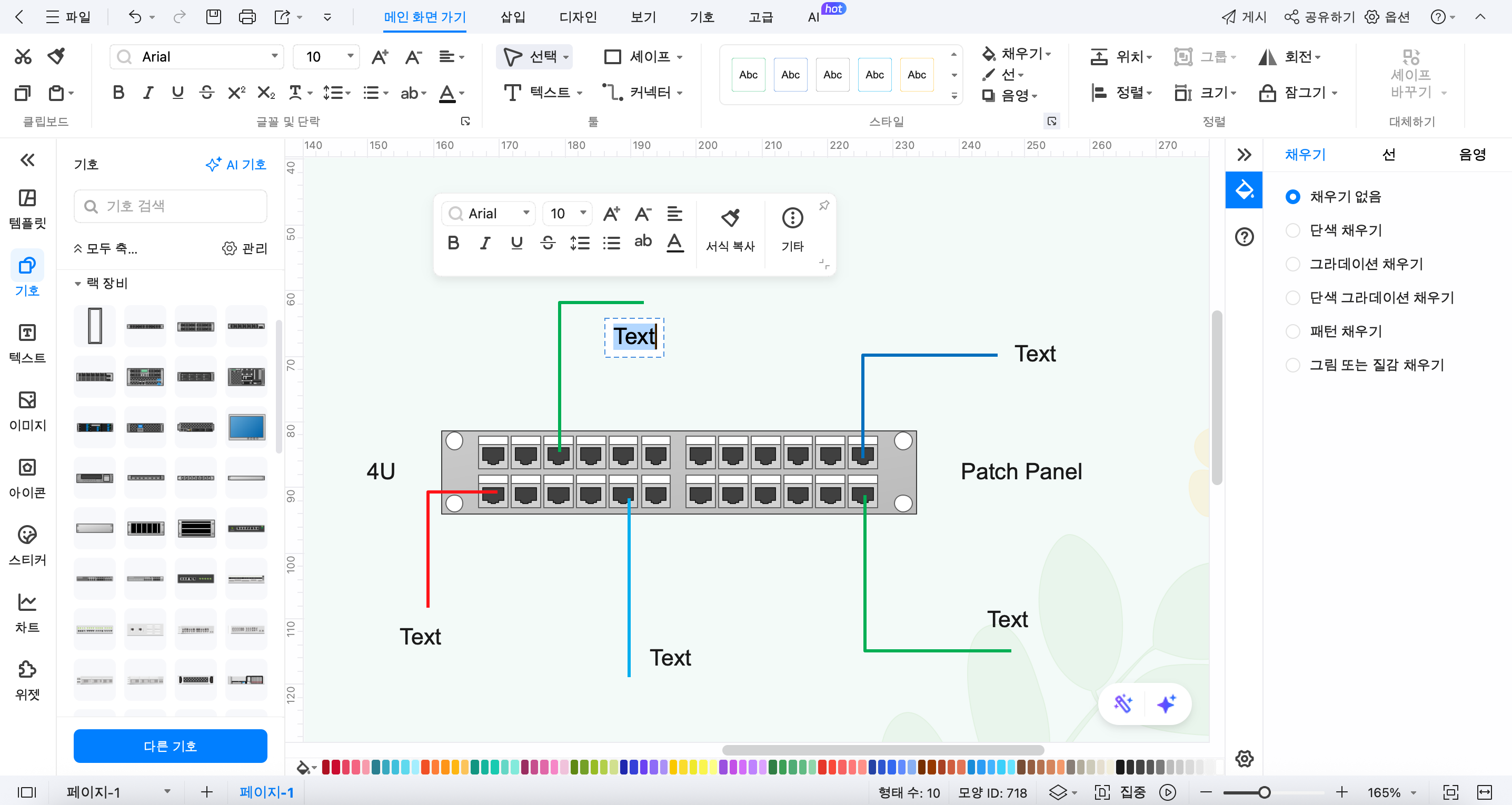 rack-diagram-05.png