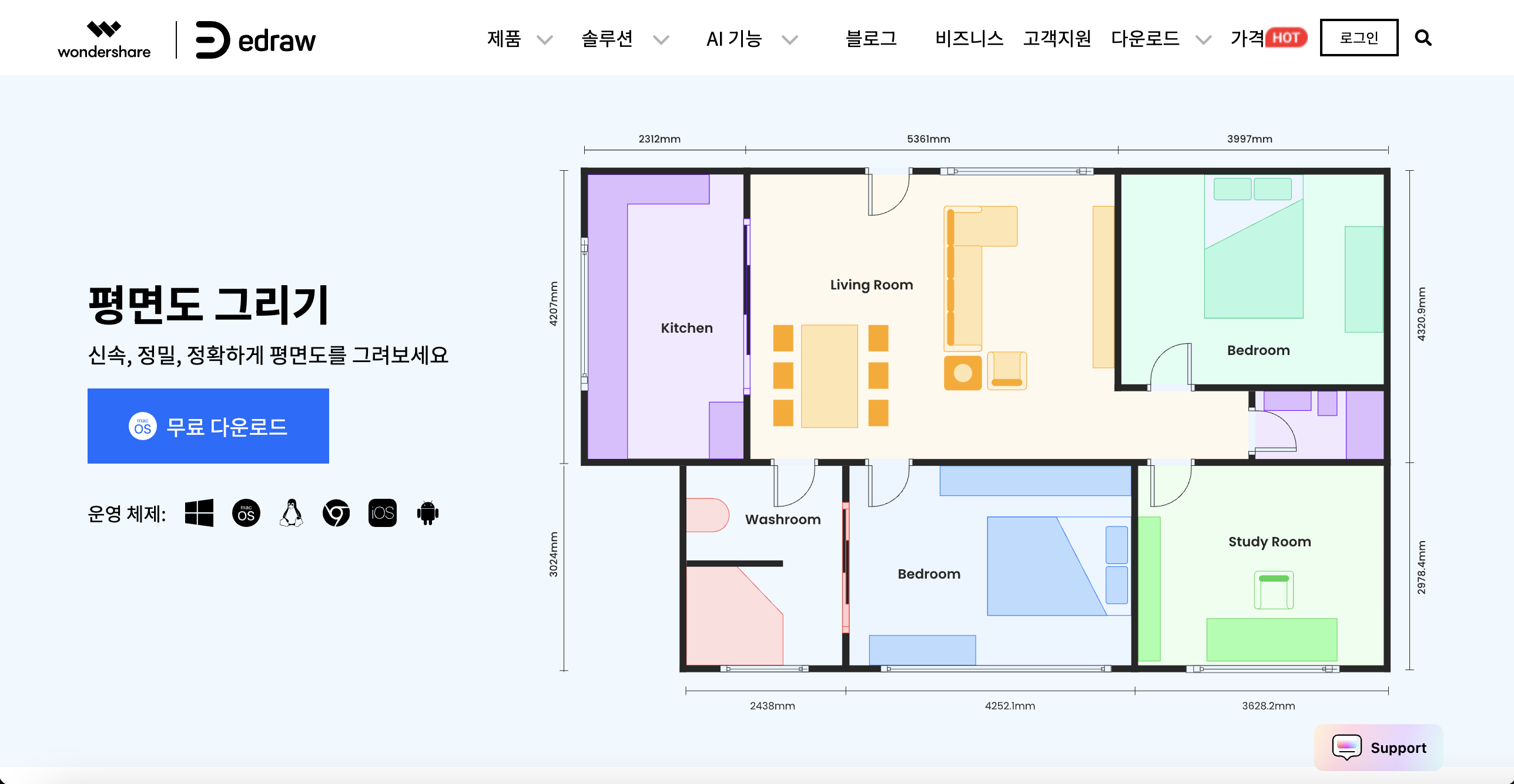 평면도 템플릿