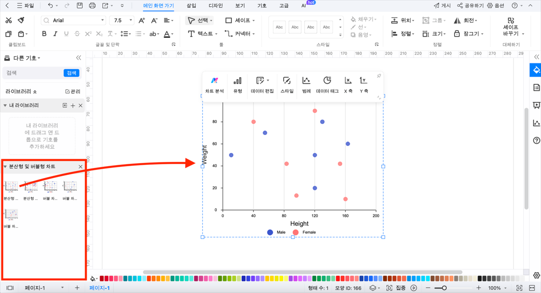 scatter-chart11.png