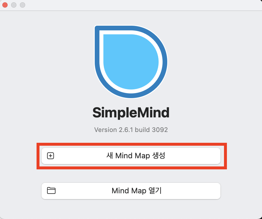 simplemind-vs-edrawmind-2.png