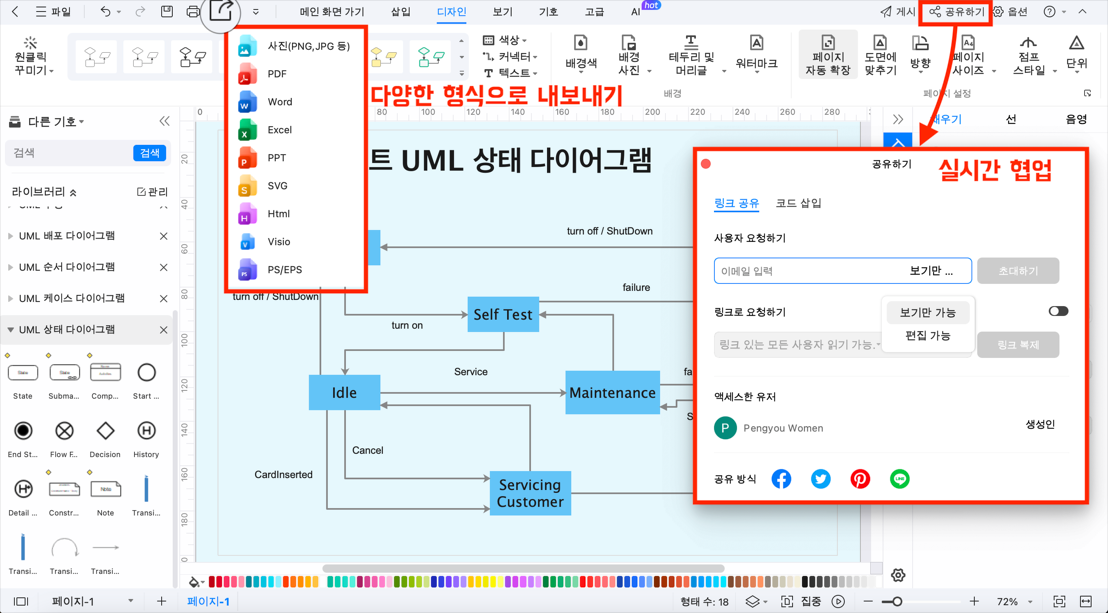 state-diagram10.png