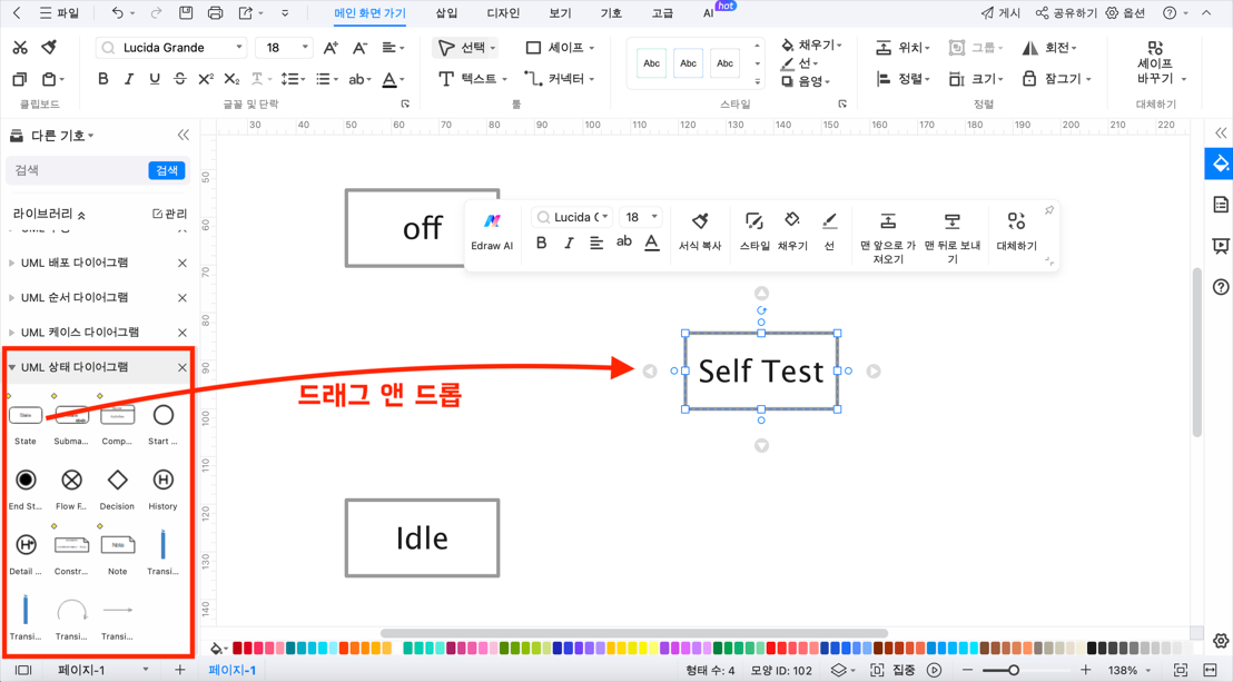 state-diagram5.png