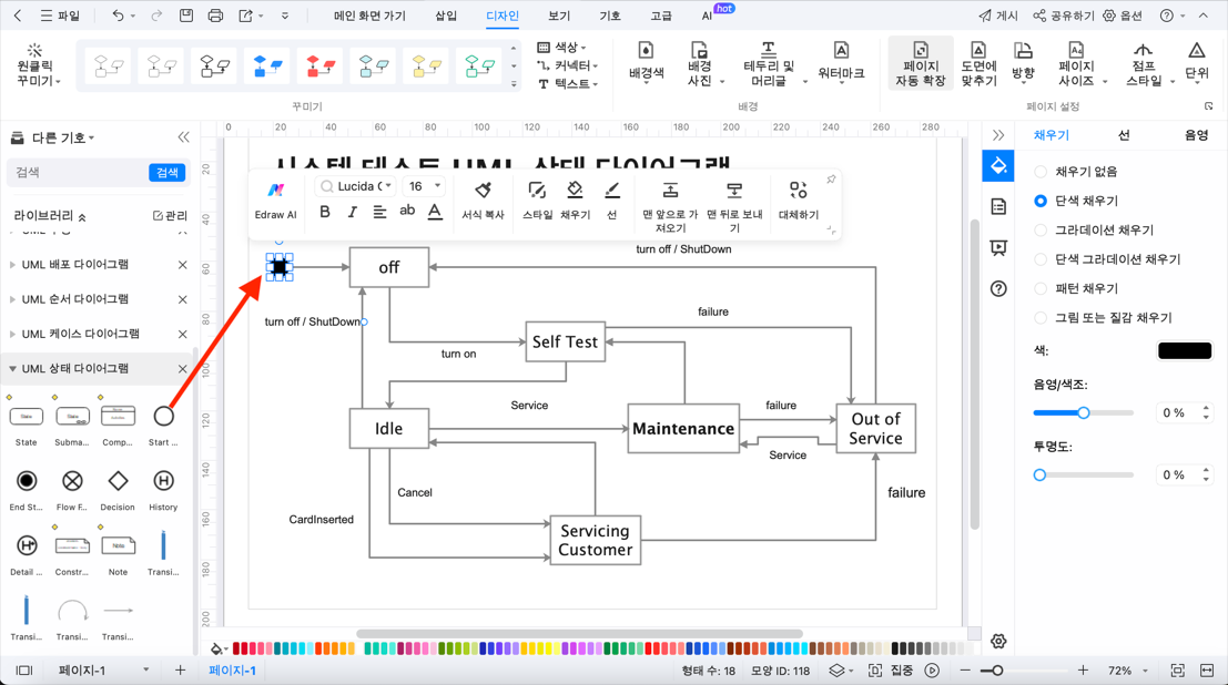 state-diagram7.png