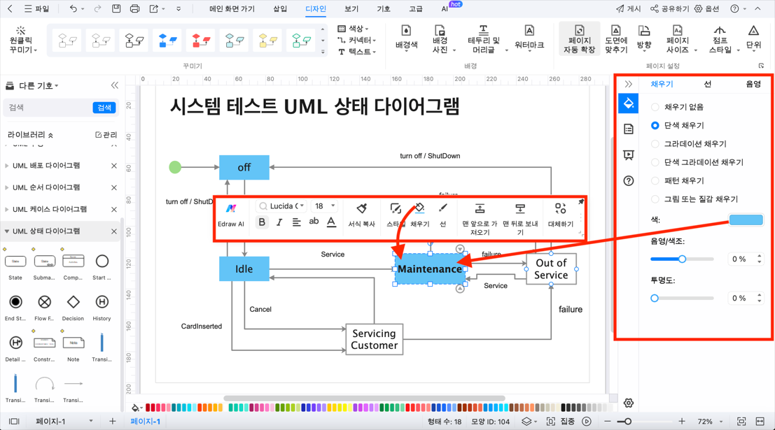 state-diagram8.png