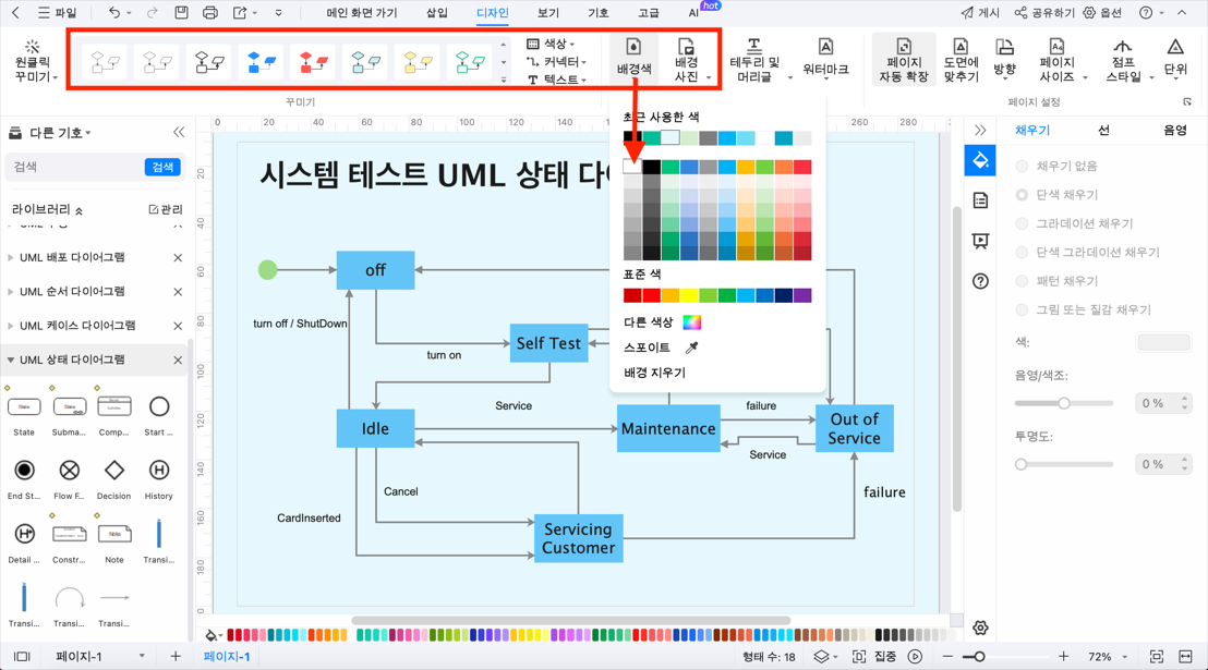 state-diagram9.png