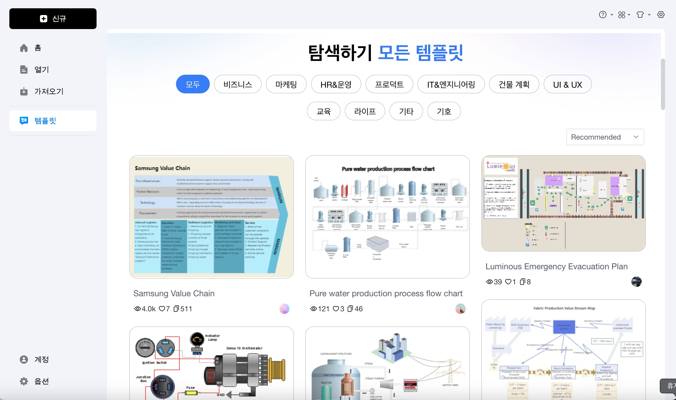 템플릿