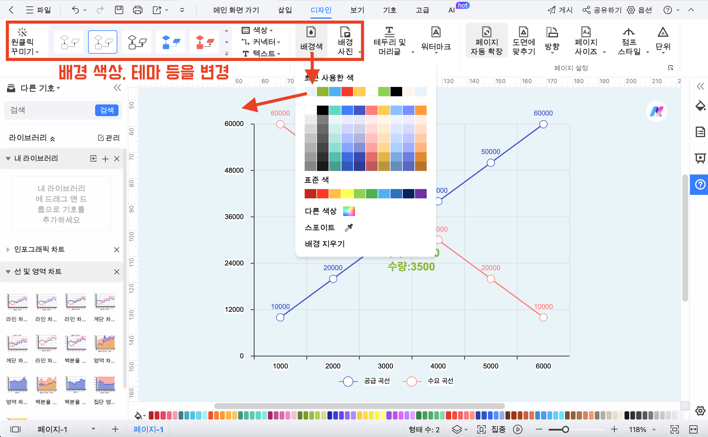 supply-and-demand-diagram14.png