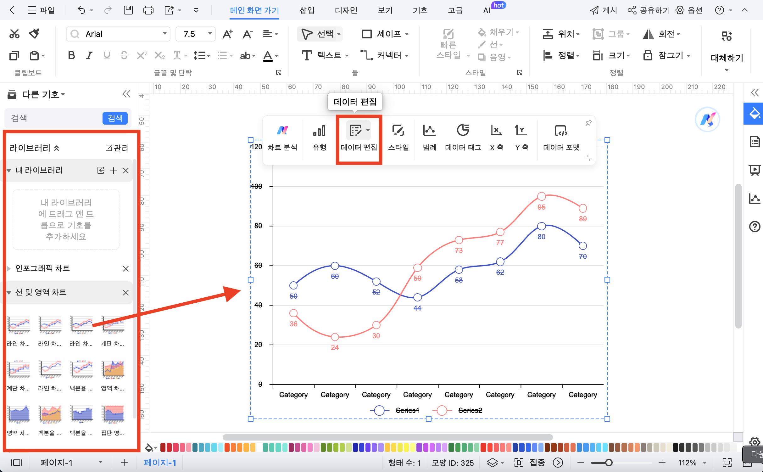 supply-and-demand-diagram9.png