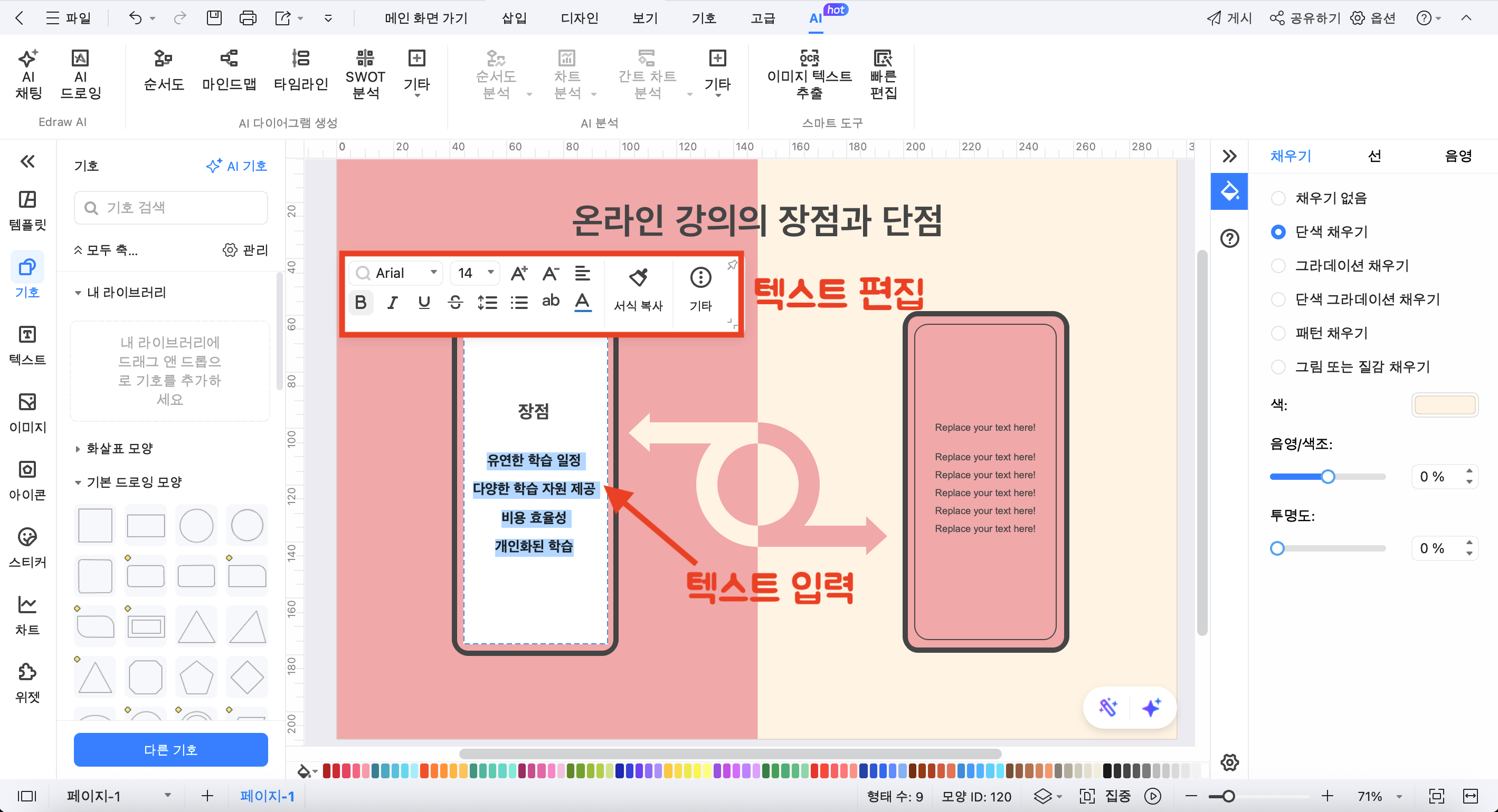 t-chart-08.png