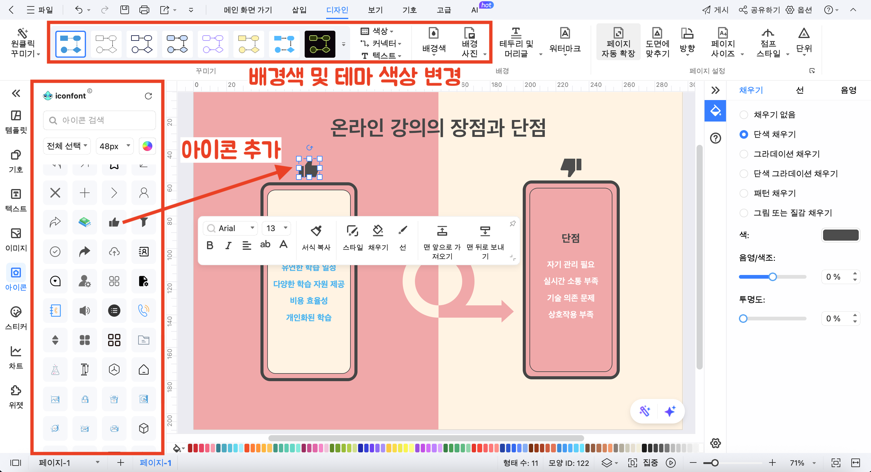t-chart-09.png