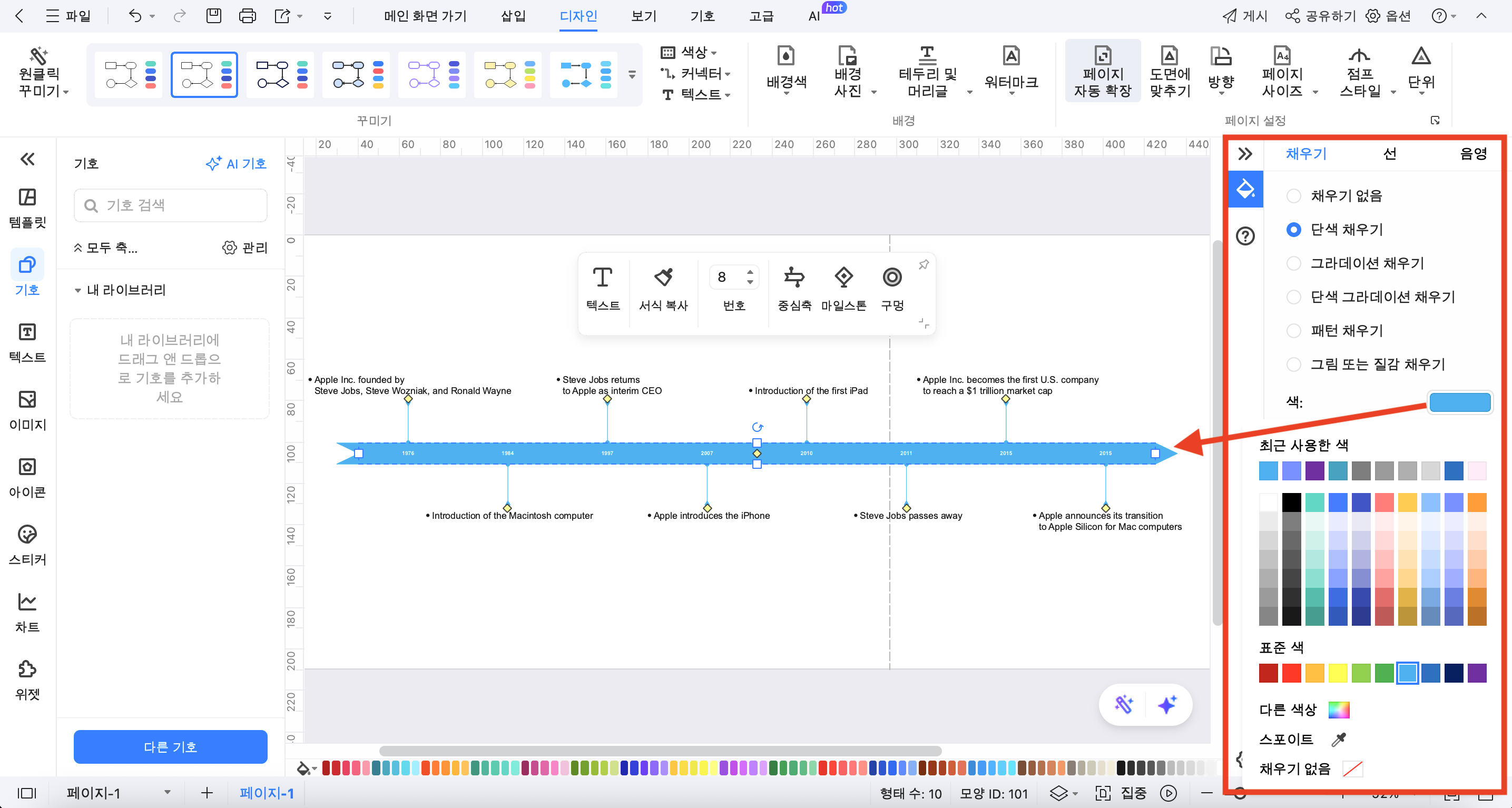 text-to-diagram-07.png