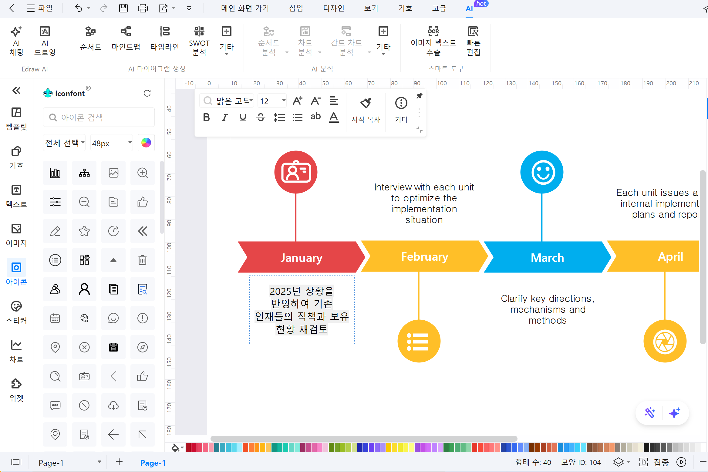 timeline-diagram-templates-10.png