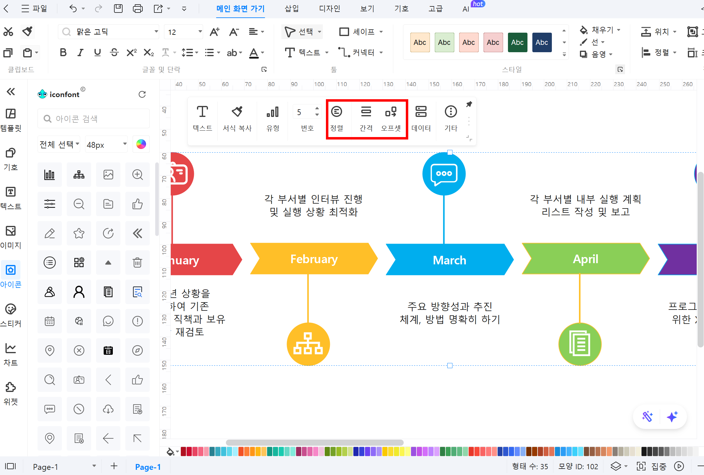 timeline-diagram-templates-11.png