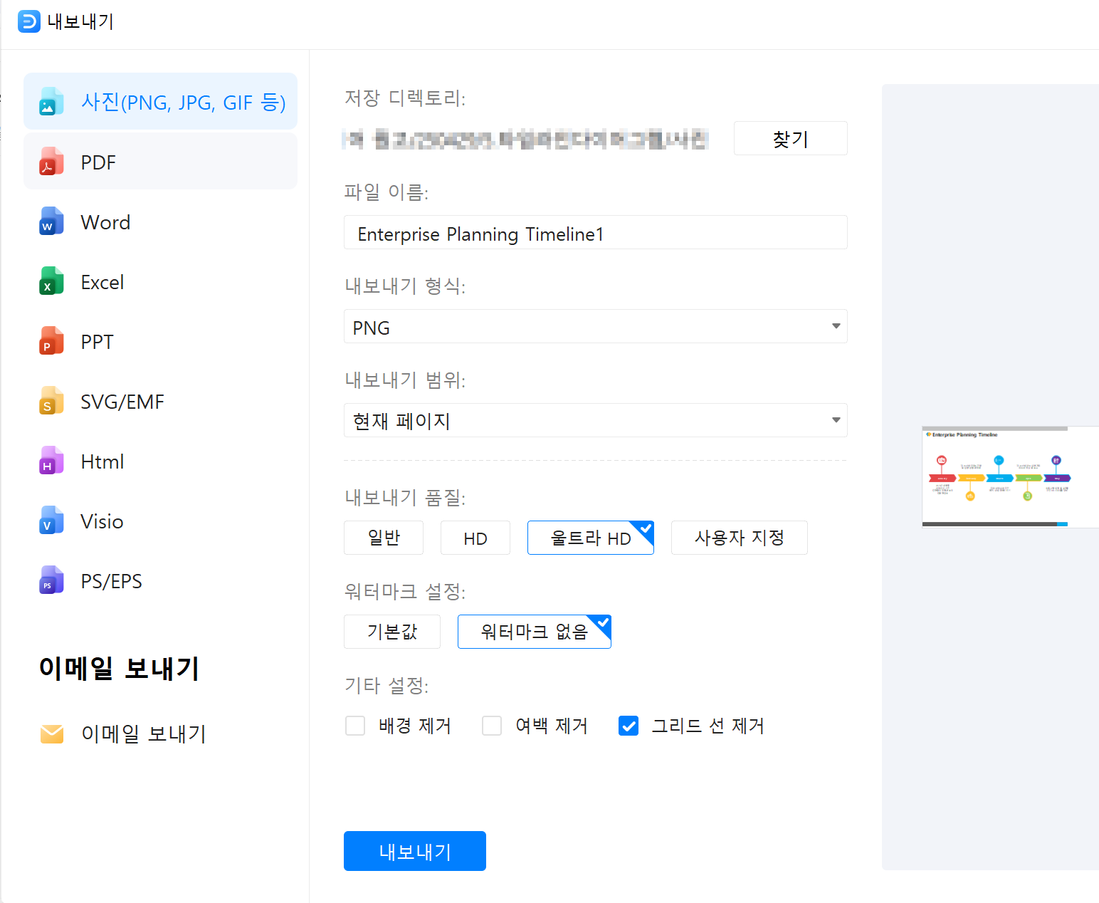 timeline-diagram-templates-12.png