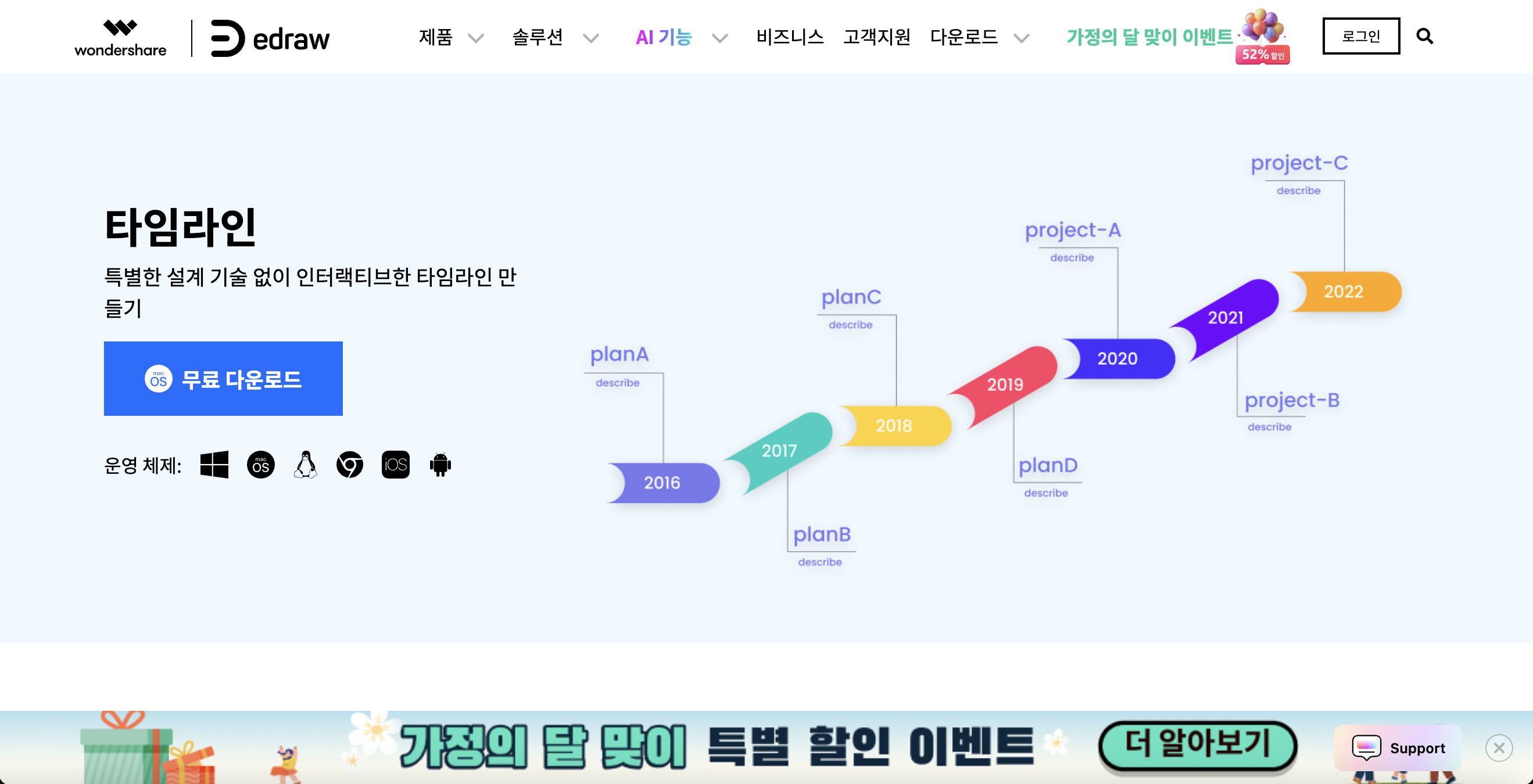 timeline-template-01.png