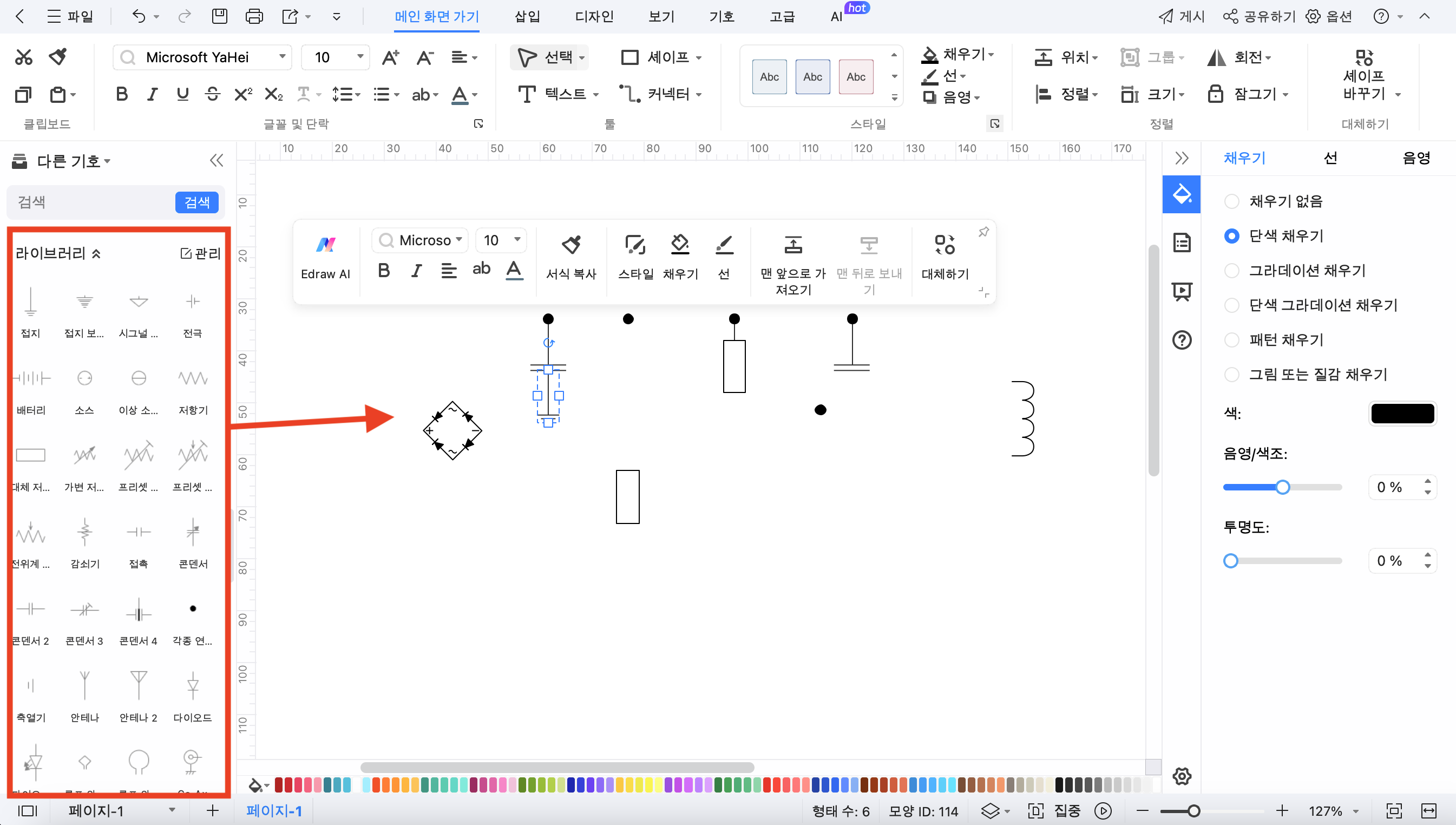 top-6-circuit-diagram-makers-new11.png