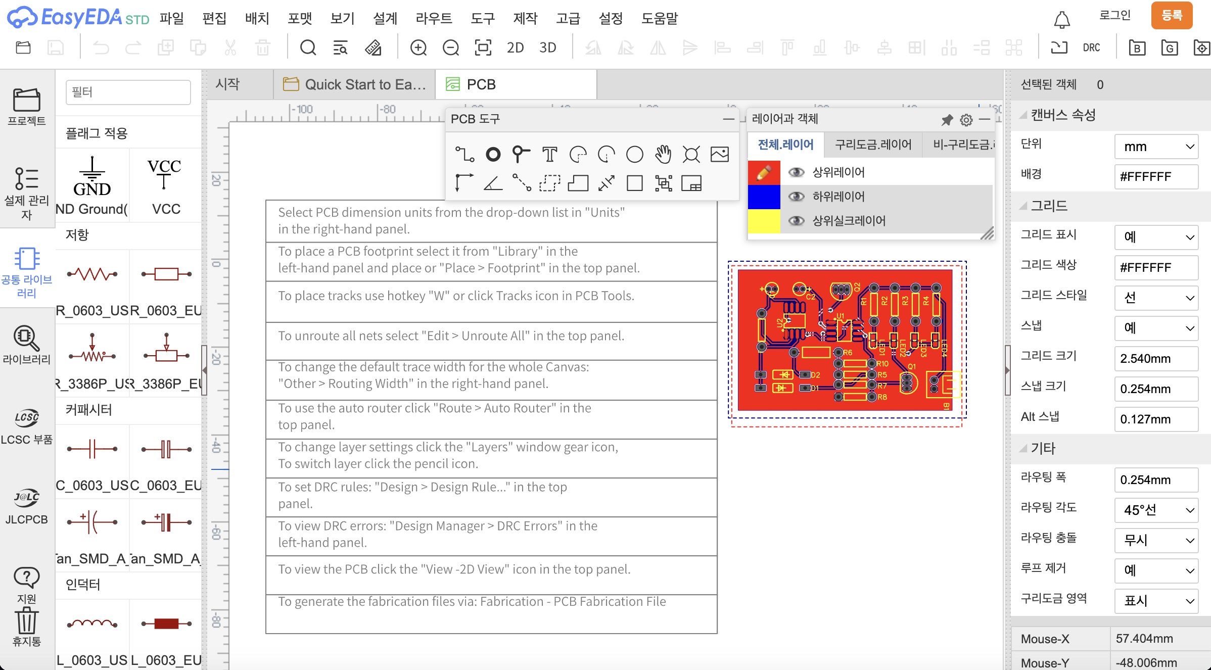 top-6-circuit-diagram-makers-new3.png