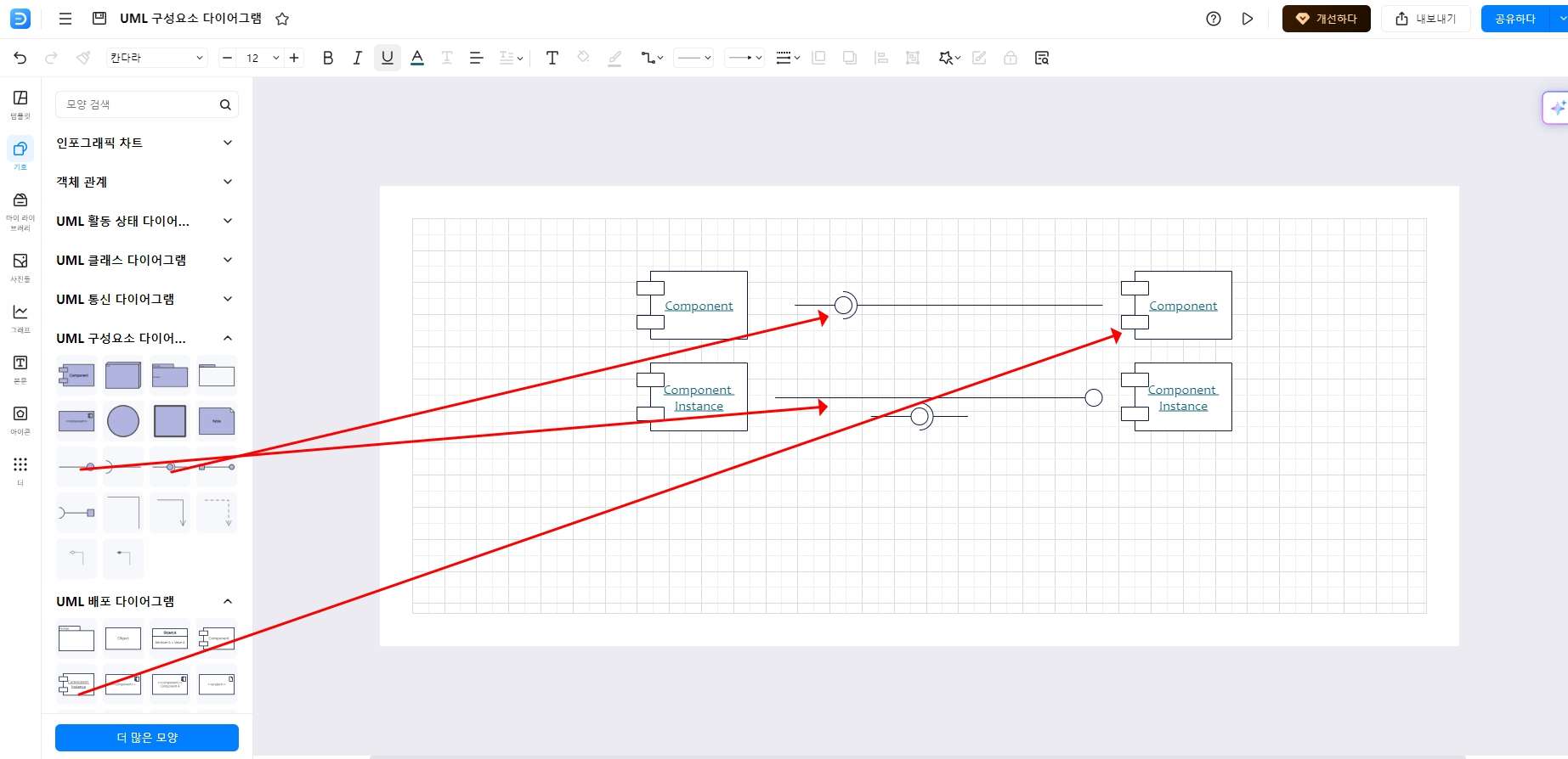 uml-deployment-diagram4.jpg