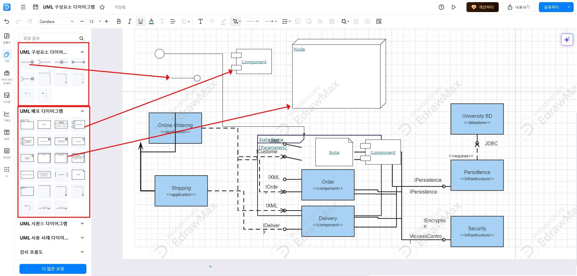 uml-deployment-diagram5.jpg