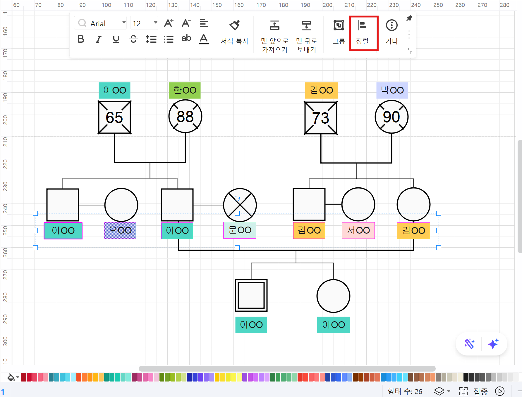 use-word-to-make-genogram-16.png