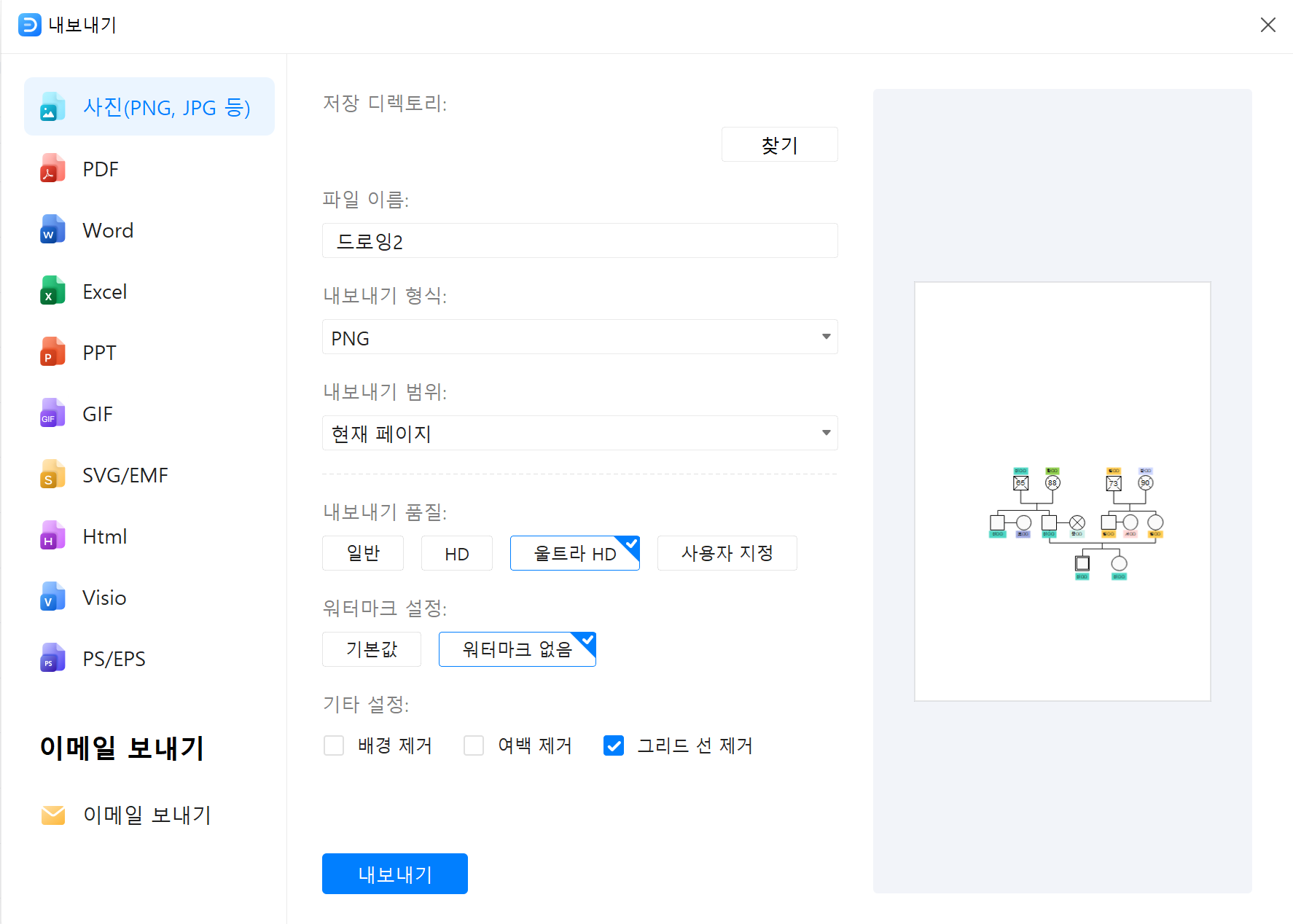 use-word-to-make-genogram-17.png