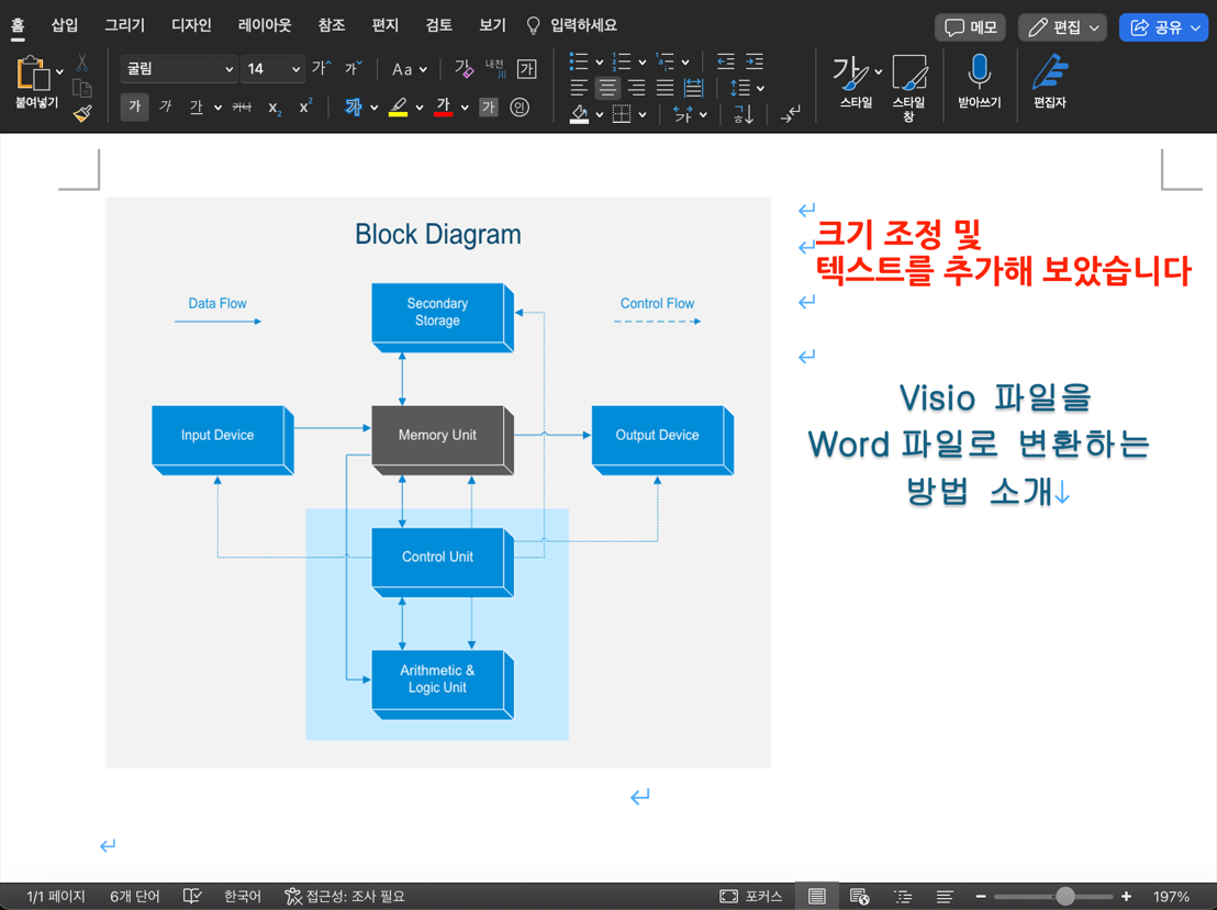 visio-to-word-tool7.png