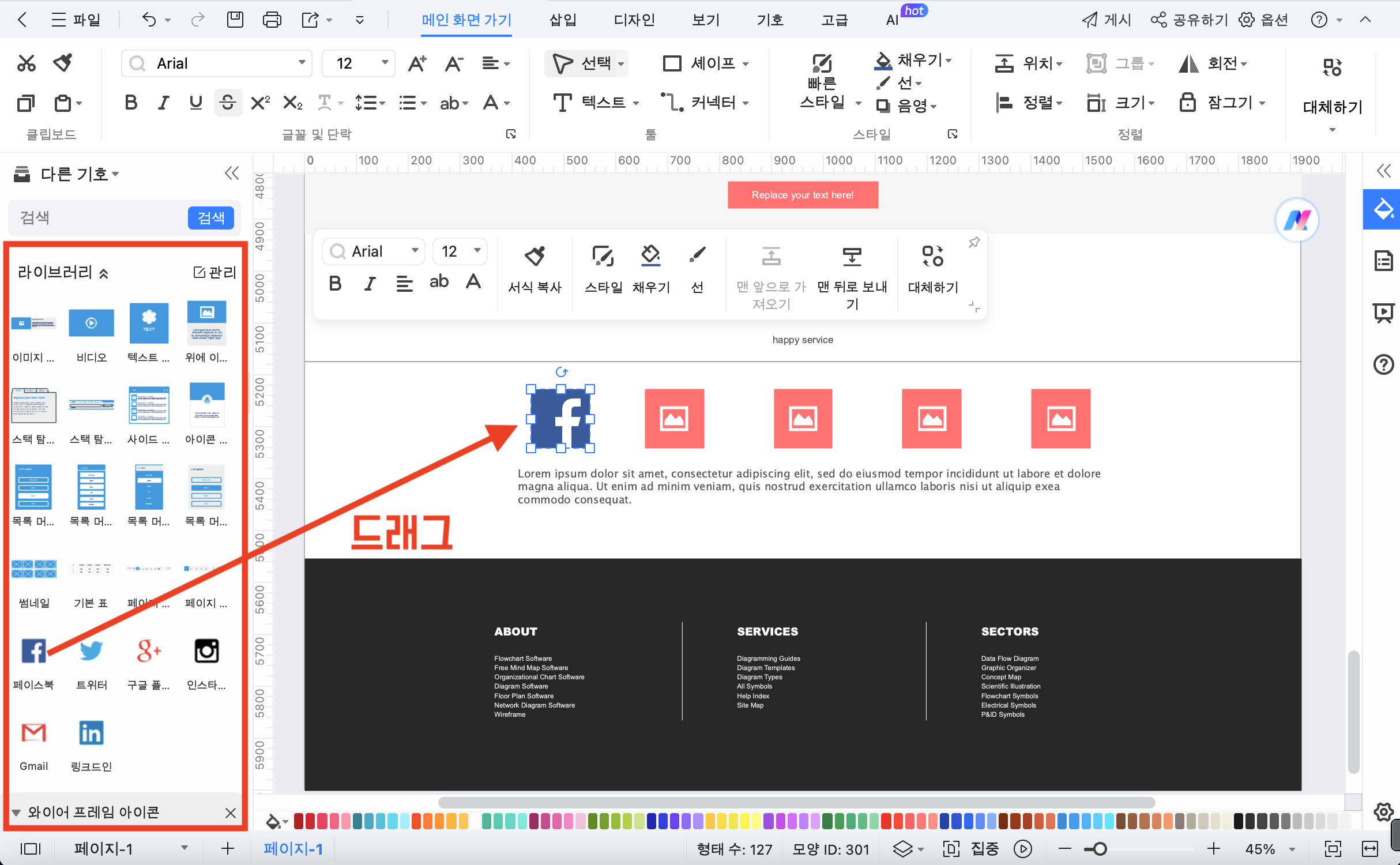 what-is-a-wireframe9.png