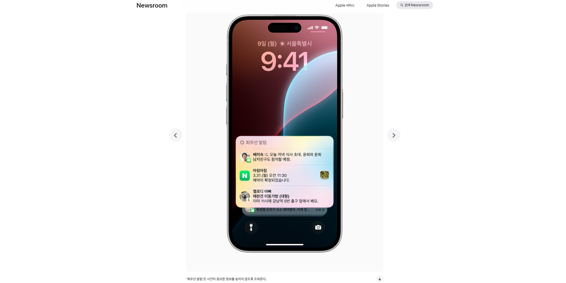 what-is-apple-intelligence-2.png