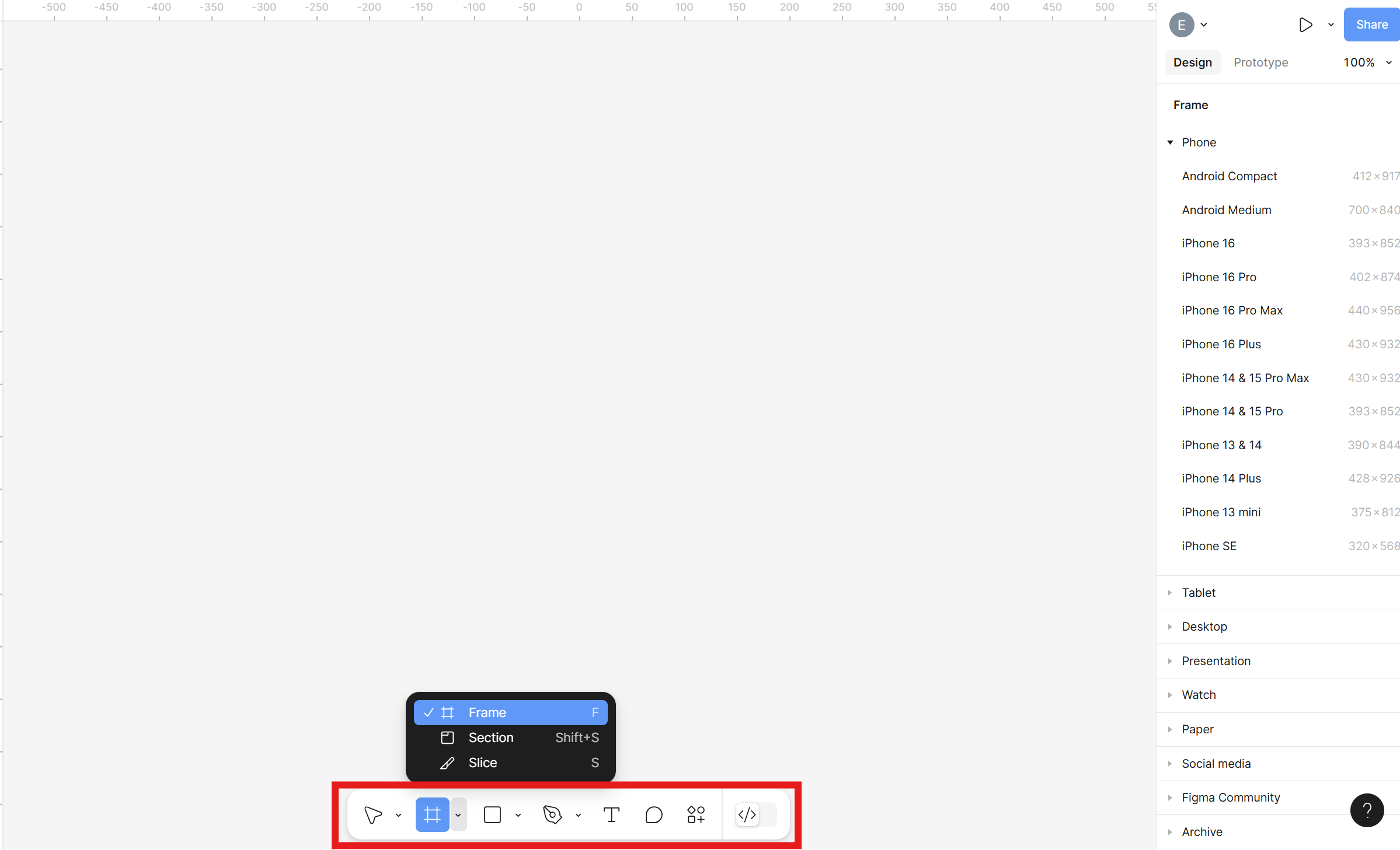 피그마 기능