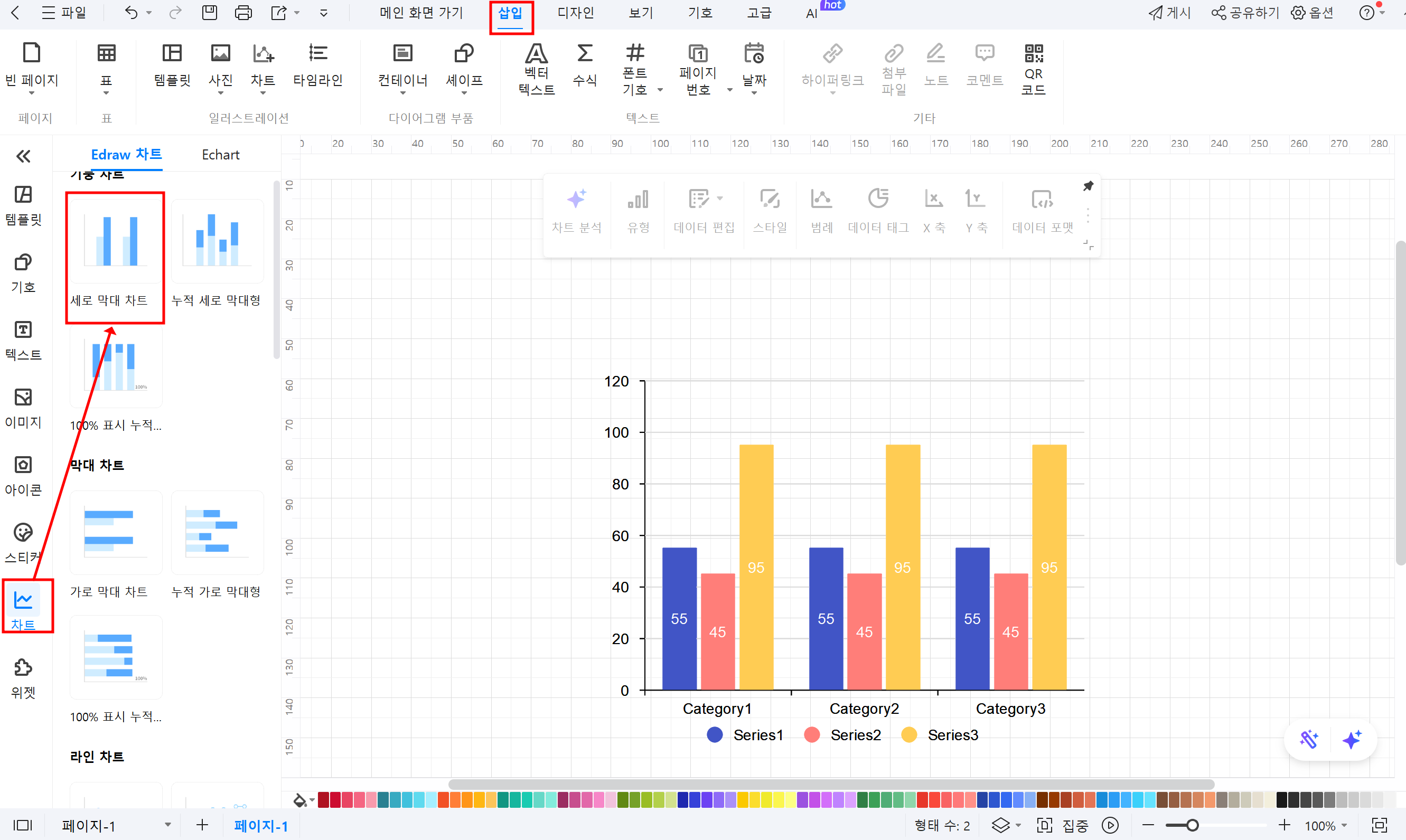 what-is-histogram-new10.png