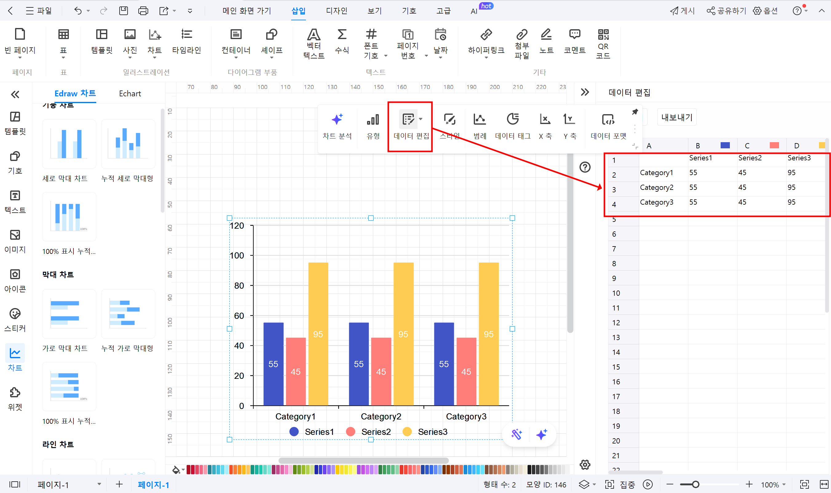 what-is-histogram-new11.png