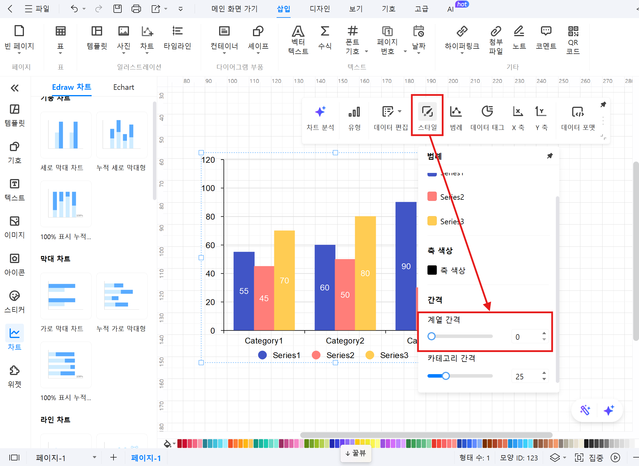 what-is-histogram-new12.png