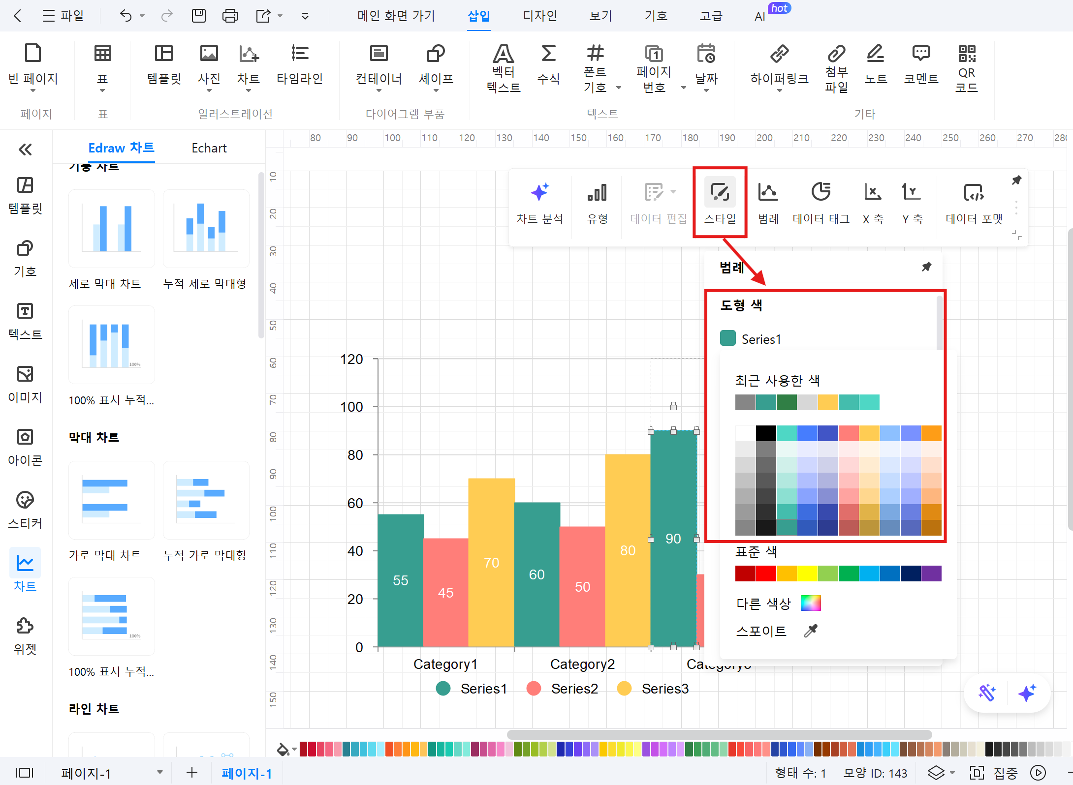 what-is-histogram-new13.png