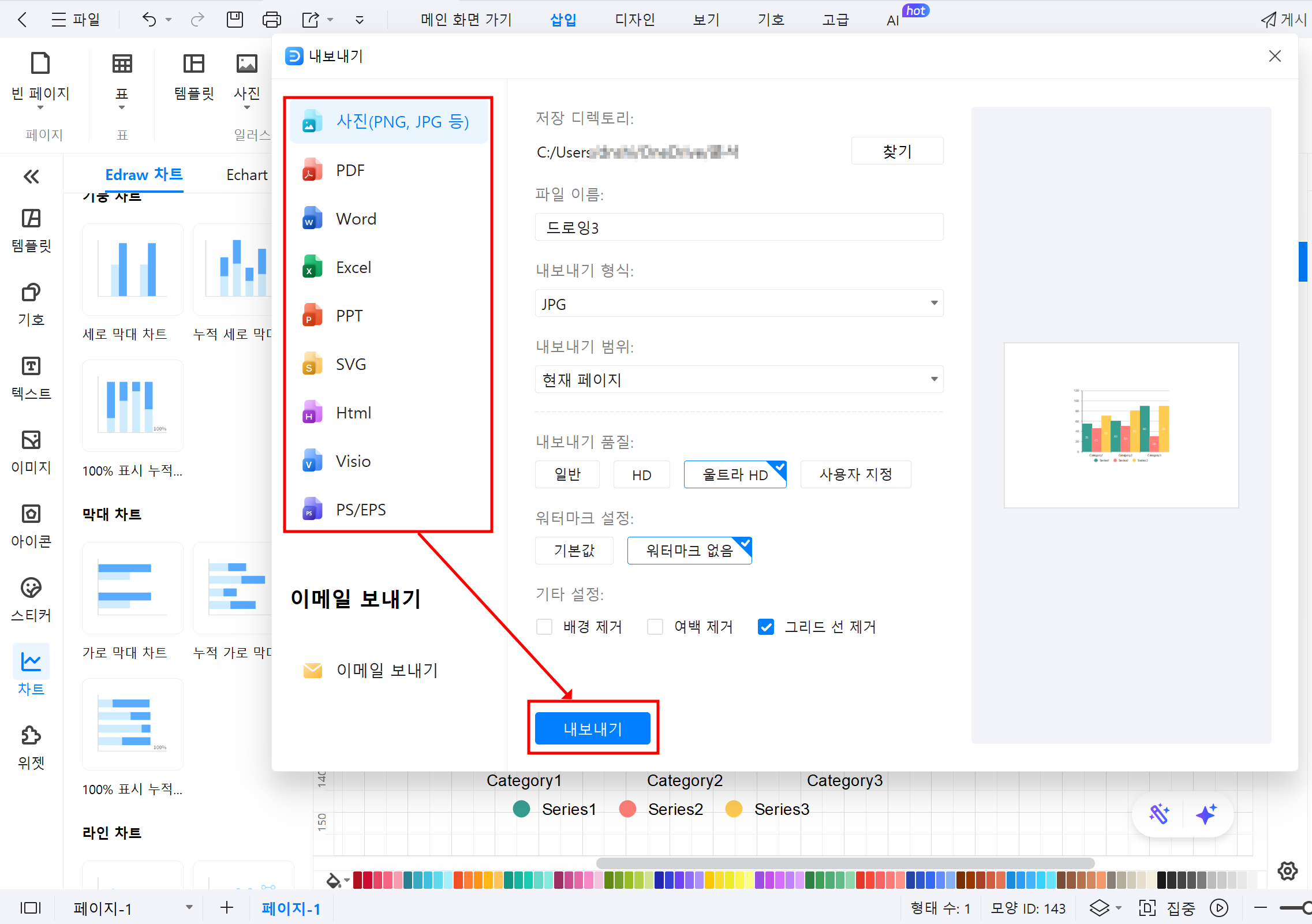 what-is-histogram-new14.png