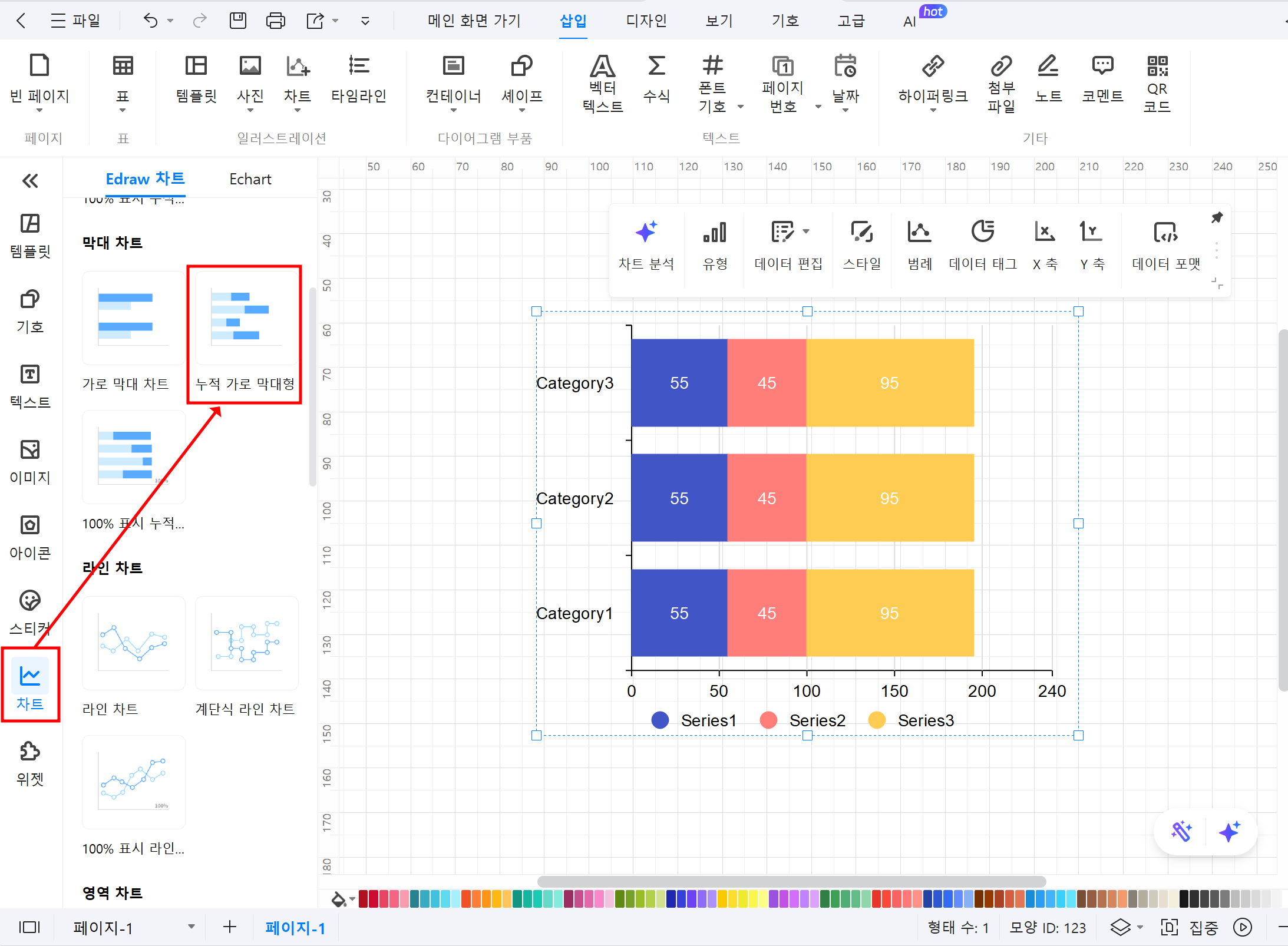 what-is-histogram-new15.png