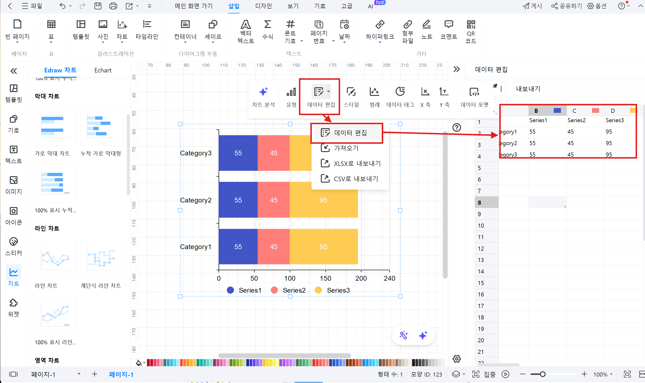 what-is-histogram-new16.png