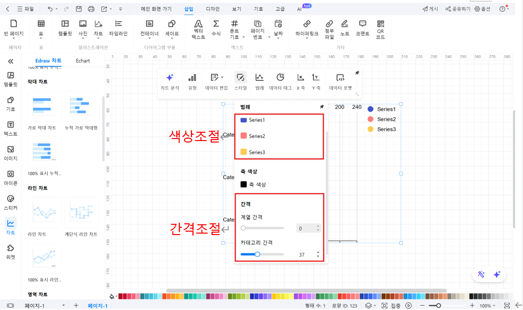 what-is-histogram-new17.png