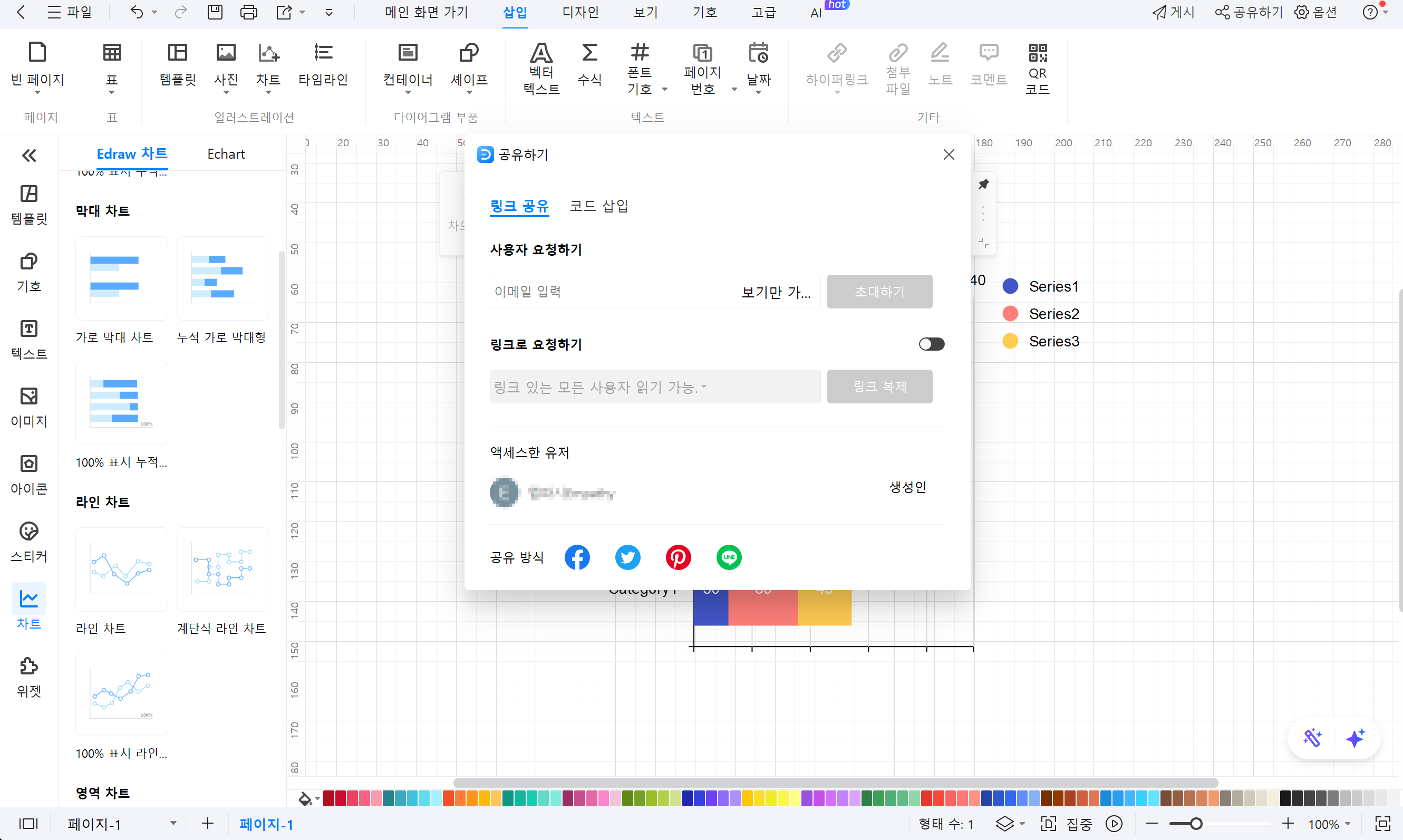 what-is-histogram-new18.png