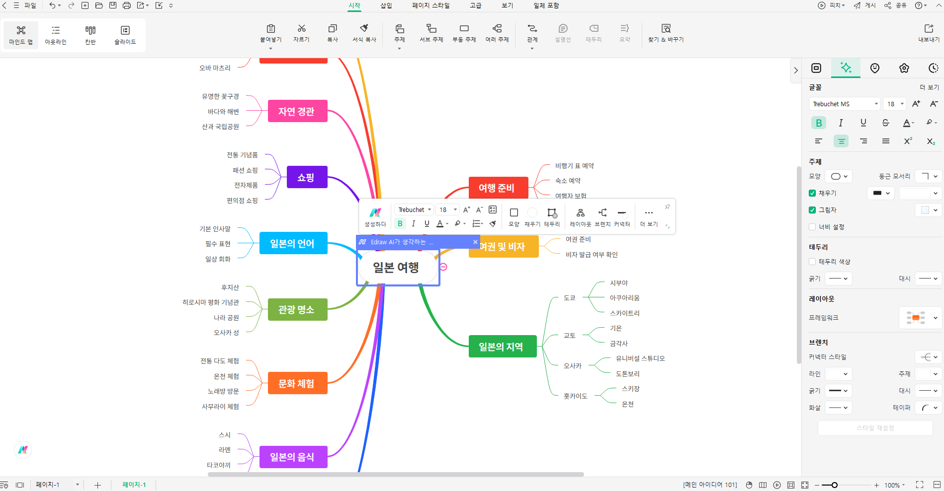 AI 프로그램