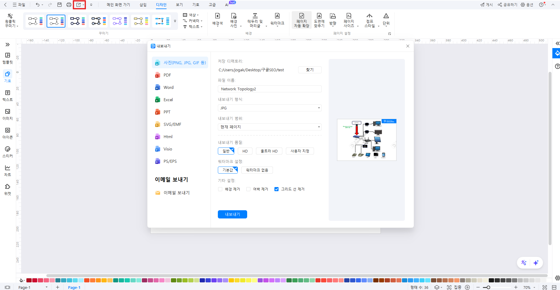 공유하기