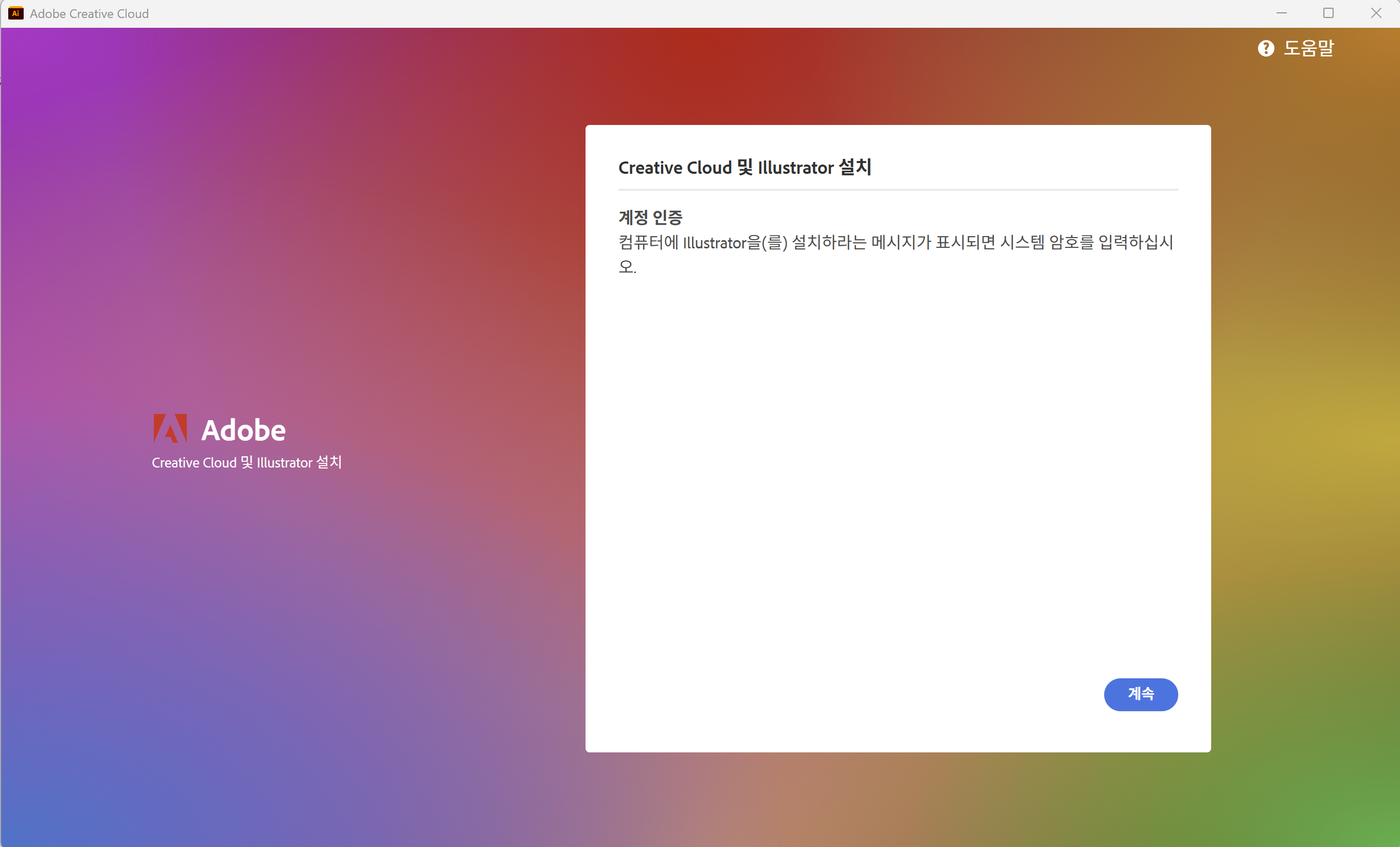 what-is-svg-file-11.png