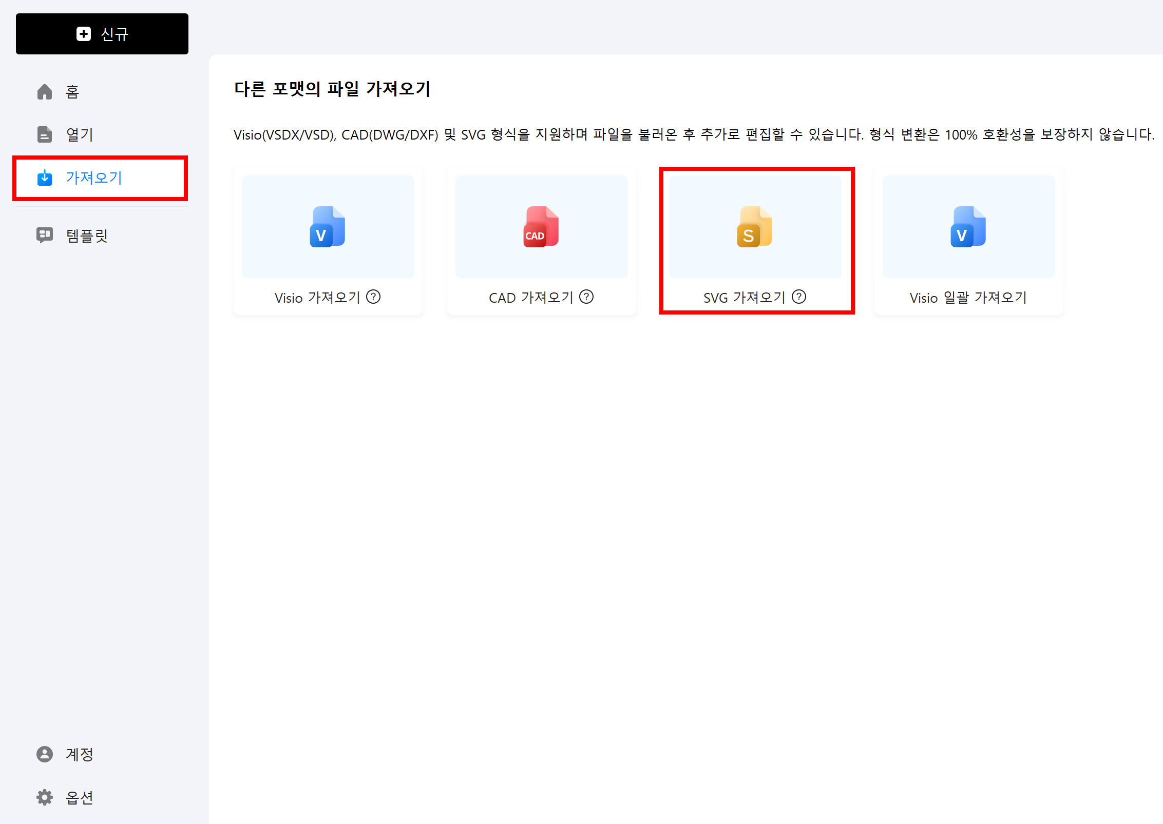 what-is-svg-file-14.png