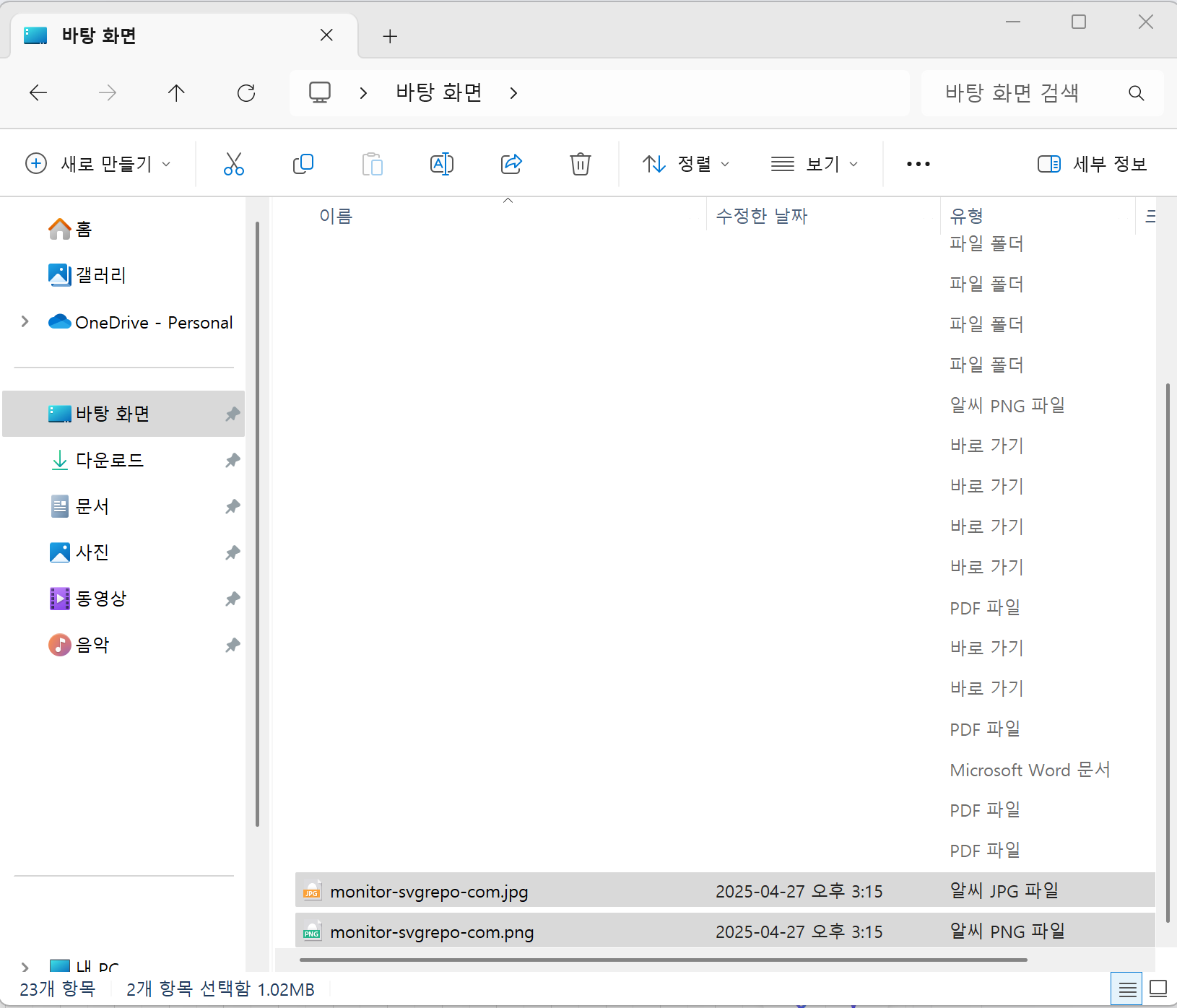 what-is-svg-file-19.png