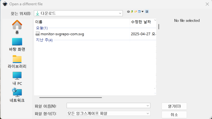 what-is-svg-file-8.png